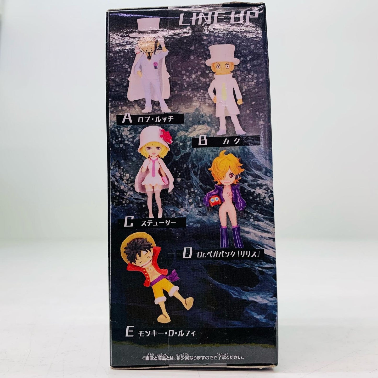 【中古】 ロブ・ルッチWCF-新章突入-「ワンピース」【フィギュア】