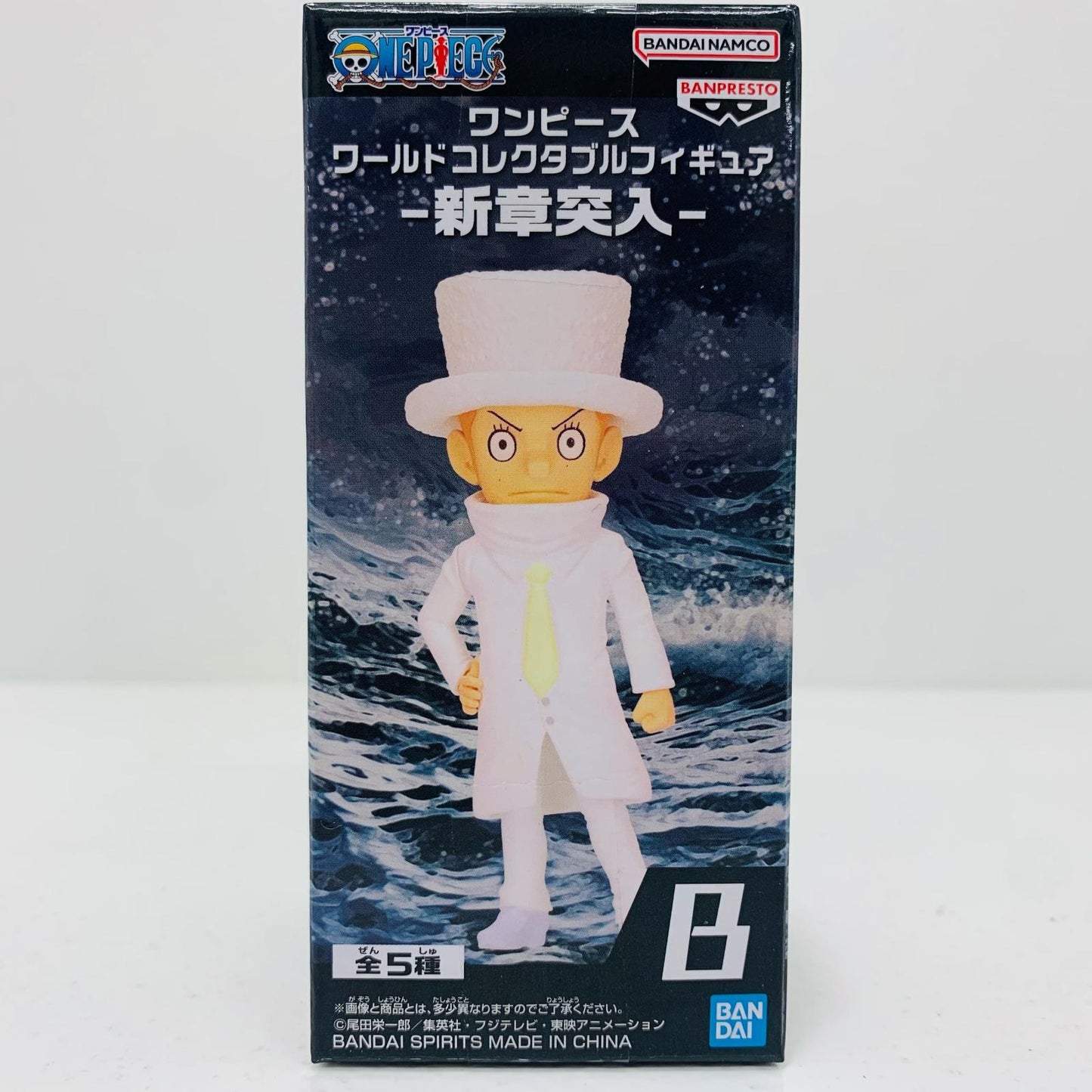 【中古】 カクWCF-新章突入-「ワンピース」【フィギュア】