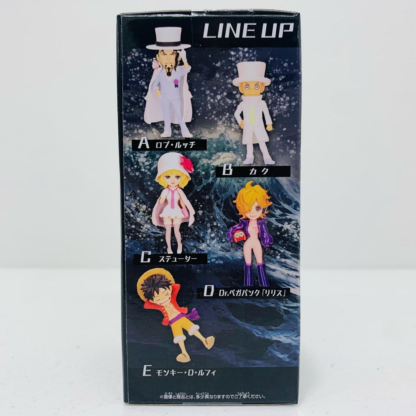 【中古】 カクWCF-新章突入-「ワンピース」【フィギュア】