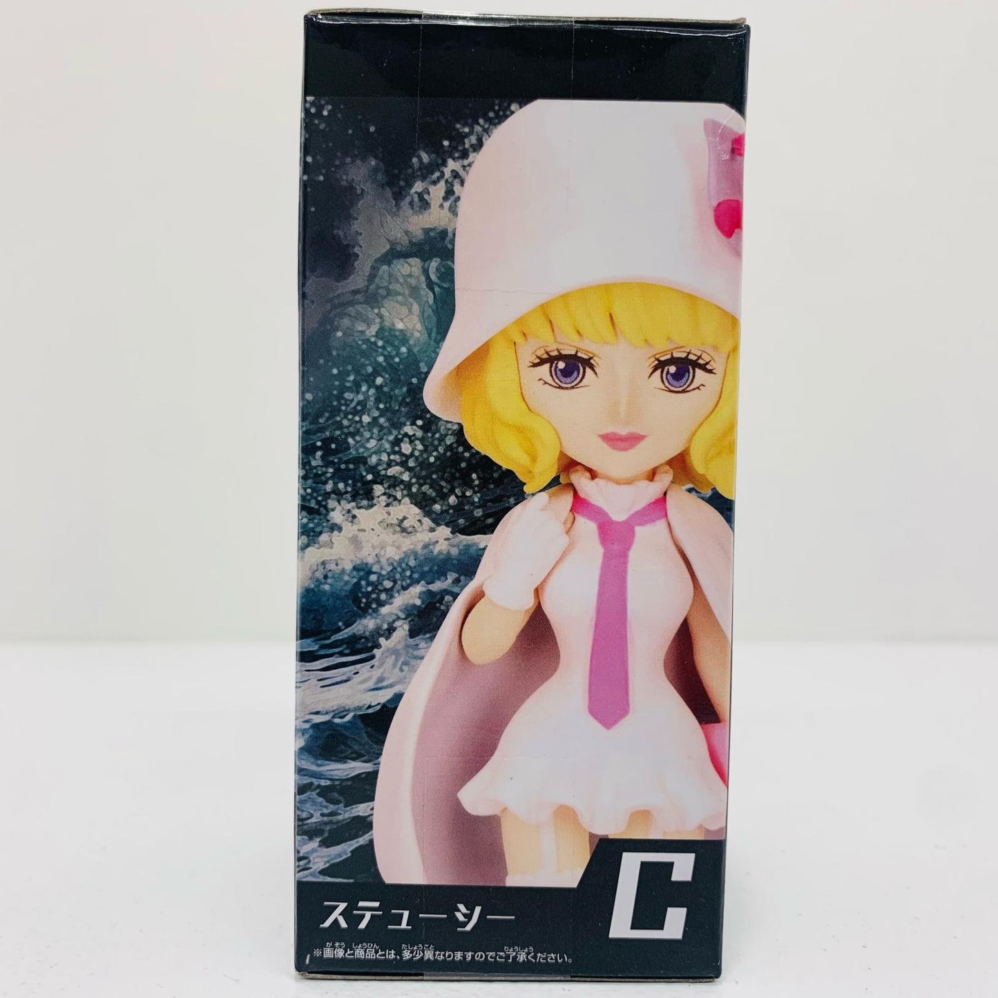 【中古】 ステューシーWCF-新章突入-「ワンピース」 ワンピース フィギュア ステューシー WCF 新章突入 2706550【フィギュア】【飾磨店】