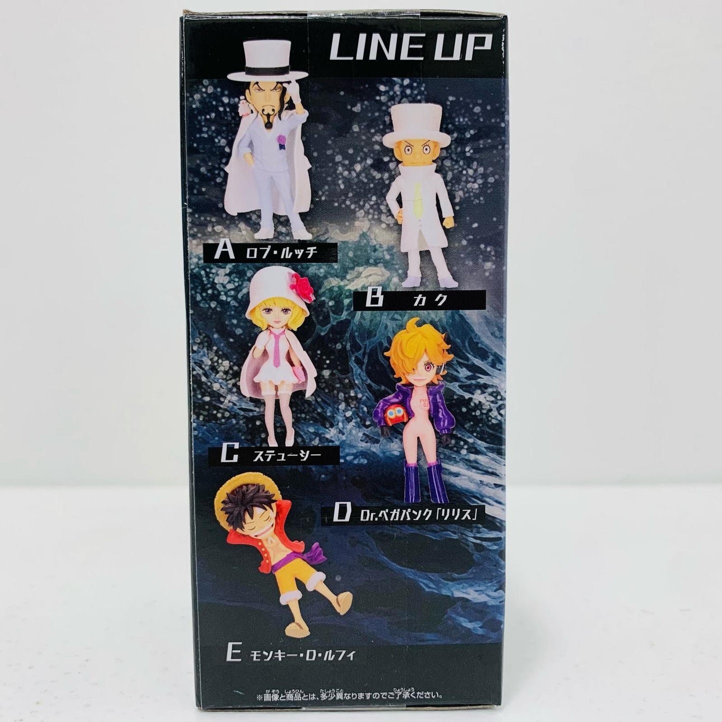 【中古】 ルフィWCF-新章突入-「ワンピース」【フィギュア】