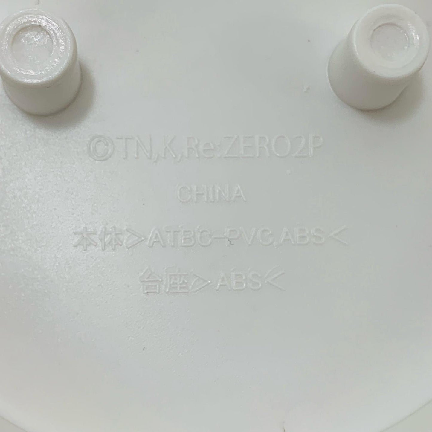 【中古】 ラムinCircusパールver.SSSフィギュア「Re:ゼロから始める異世界生活」【フィギュア】