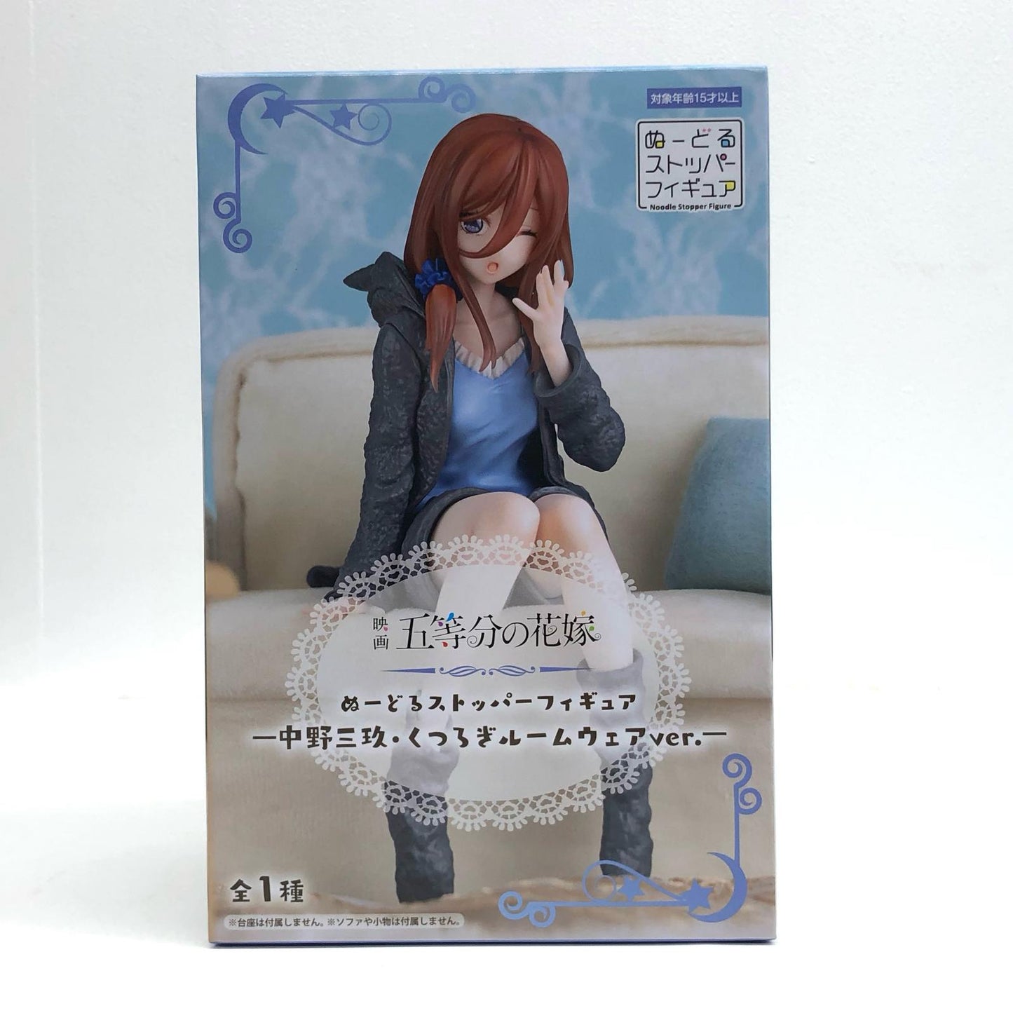 【中古】 中野三玖・くつろぎルームウェアver.ぬーどるストッパーフィギュア「映画五等分の花嫁」【フィギュア】