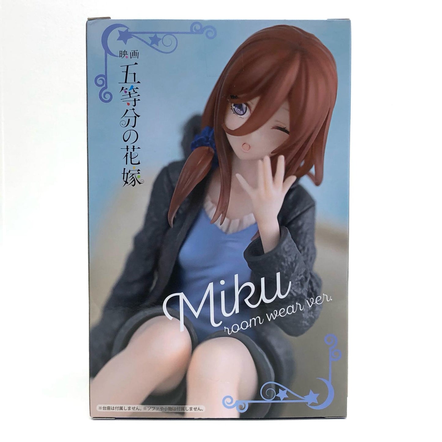 【中古】 中野三玖・くつろぎルームウェアver.ぬーどるストッパーフィギュア「映画五等分の花嫁」【フィギュア】