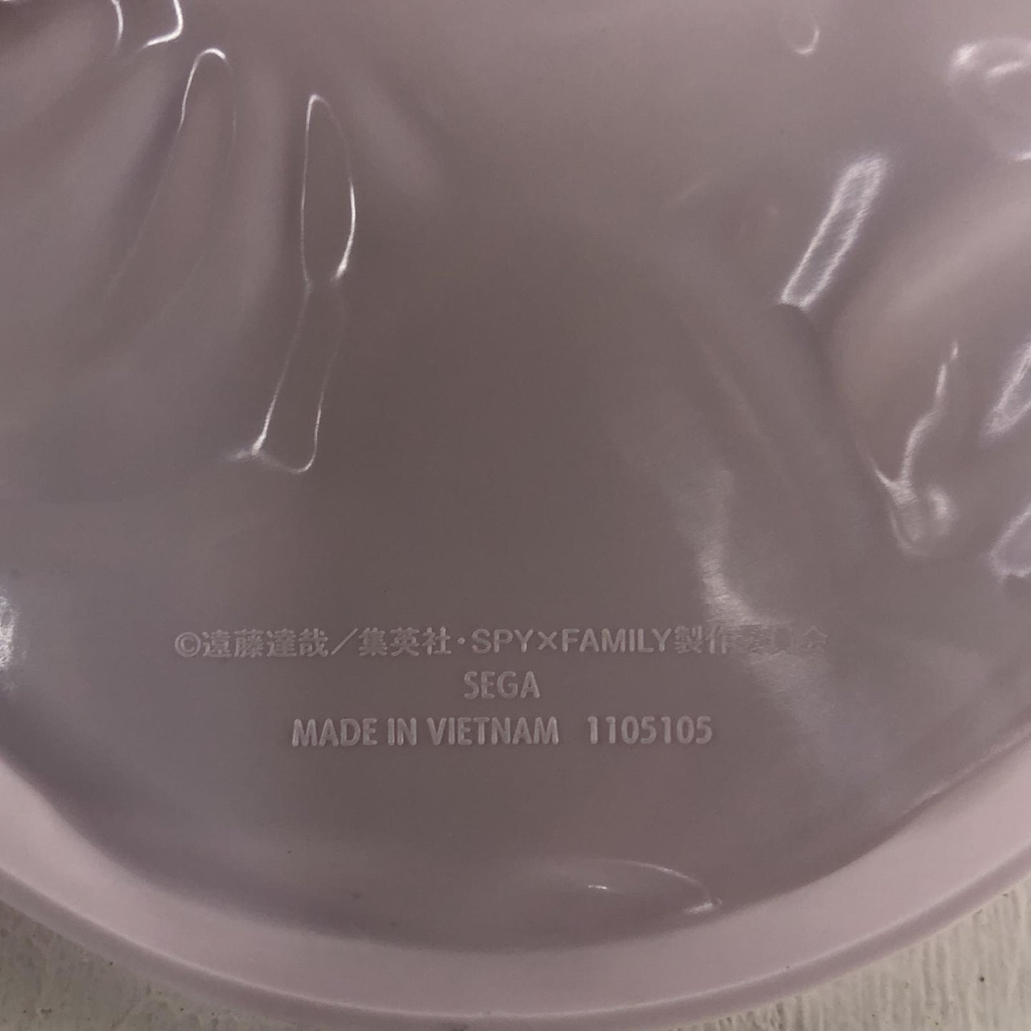 【中古】 アーニャ・フォージャーぱじゃまLuminasta「SPY×FAMILY」【フィギュア】【飾磨店】