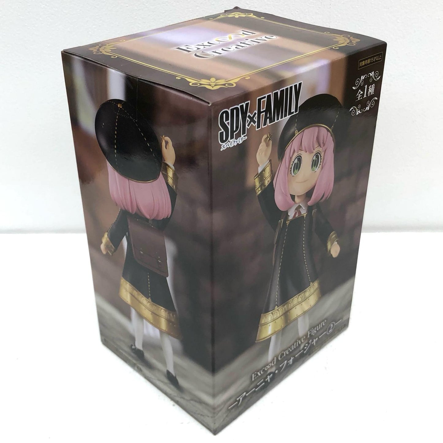 【中古】 アーニャ・フォージャー2/Exc∞dCreativeFigure「SPY×FAMILY」【フィギュア】【飾磨店】