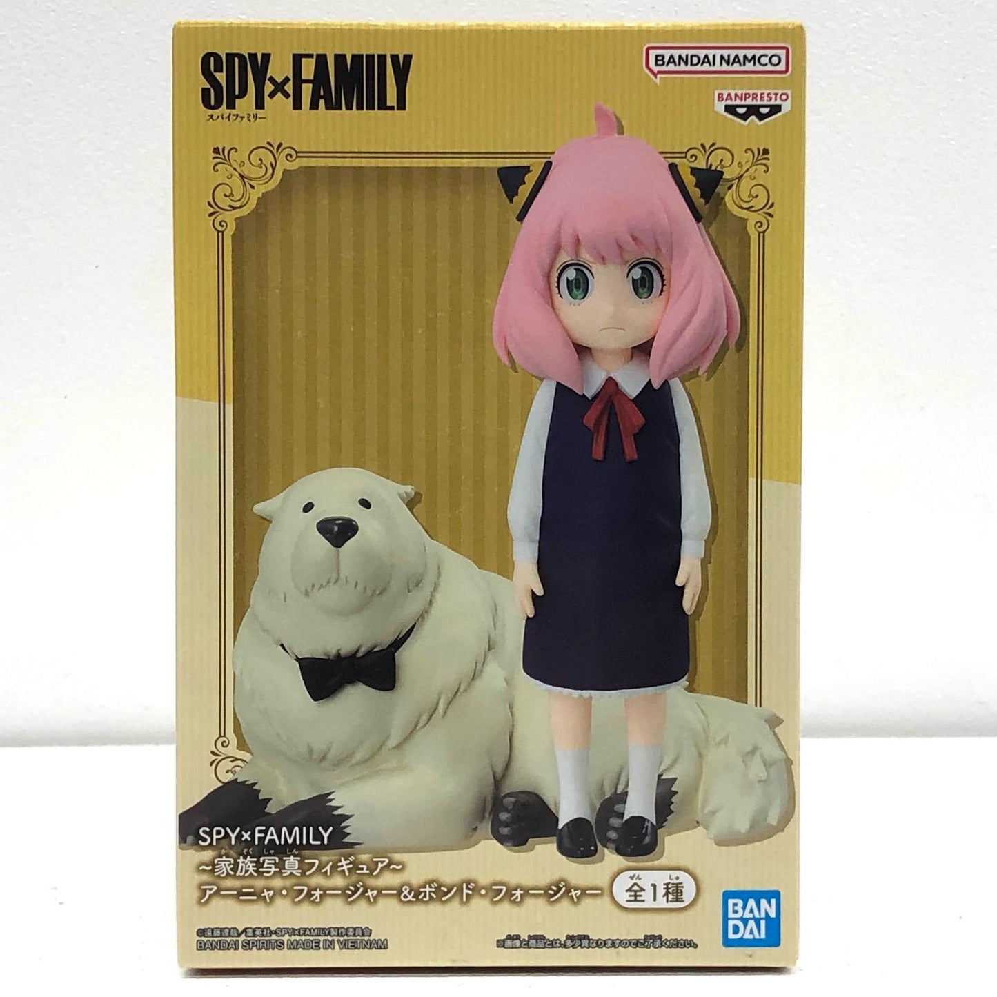 【中古】 アーニャ&ボンド~家族写真フィギュア~アーニャ・フォージャー&ボンド・フォージャー「SPY×FAMILY」【フィギュア】【加古川物流】