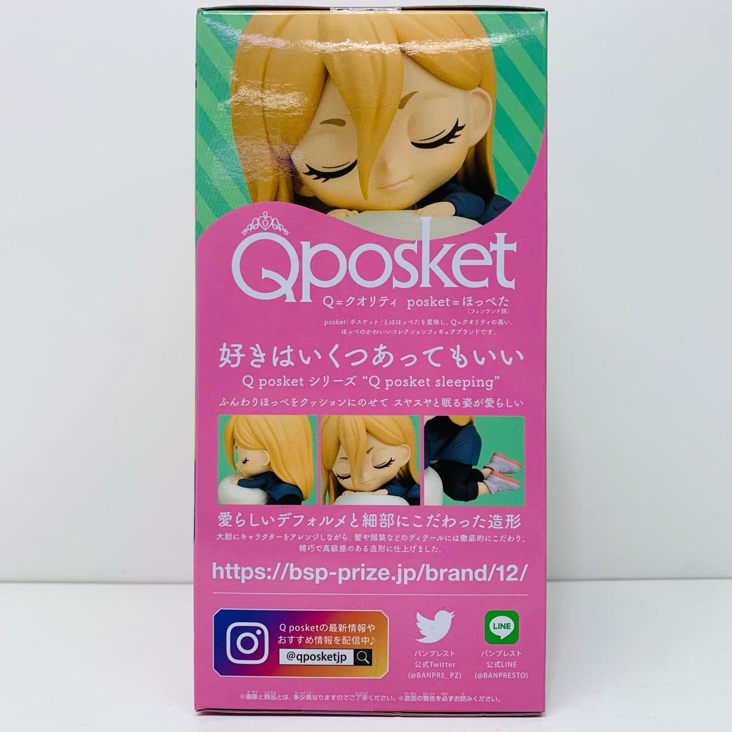 【中古】 パワーQposketsleeping「チェンソーマン」【フィギュア】