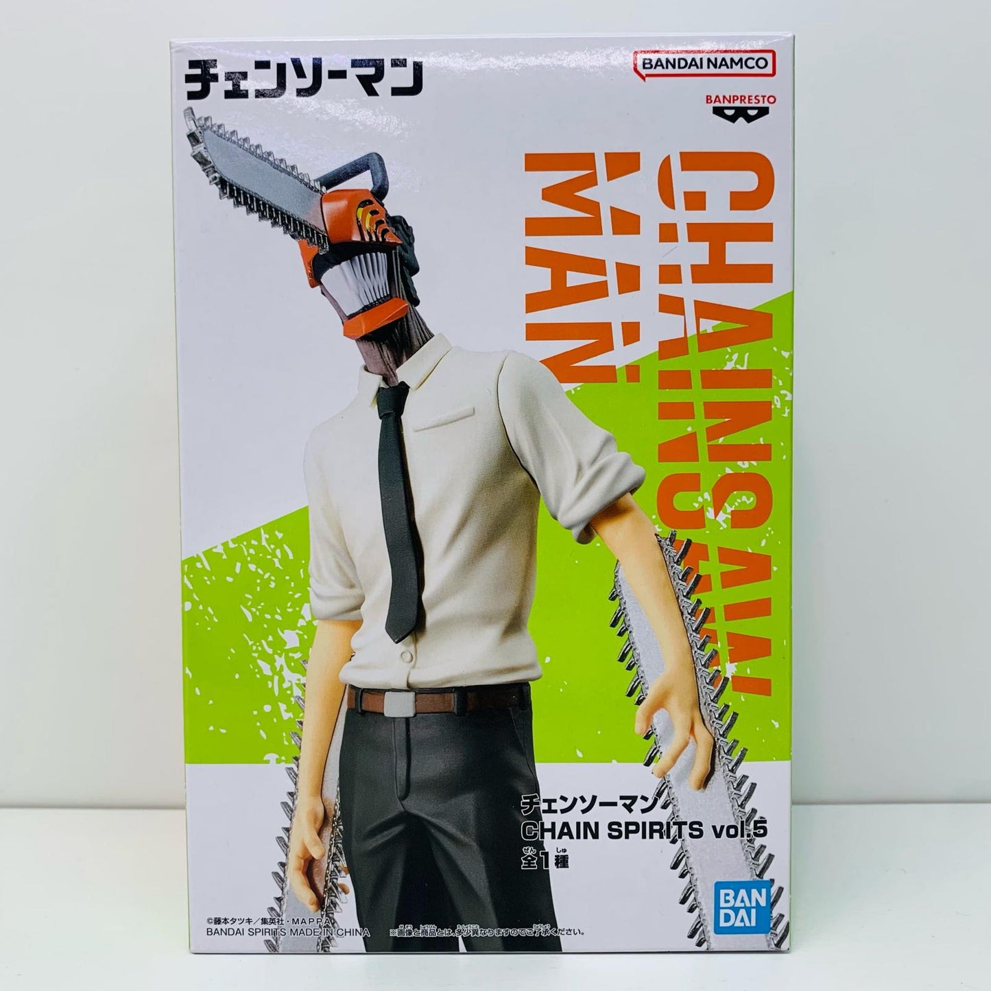 【中古】 チェンソーマンCHAINSPIRITS/vol.5「チェンソーマン」【フィギュア】【飾磨店】