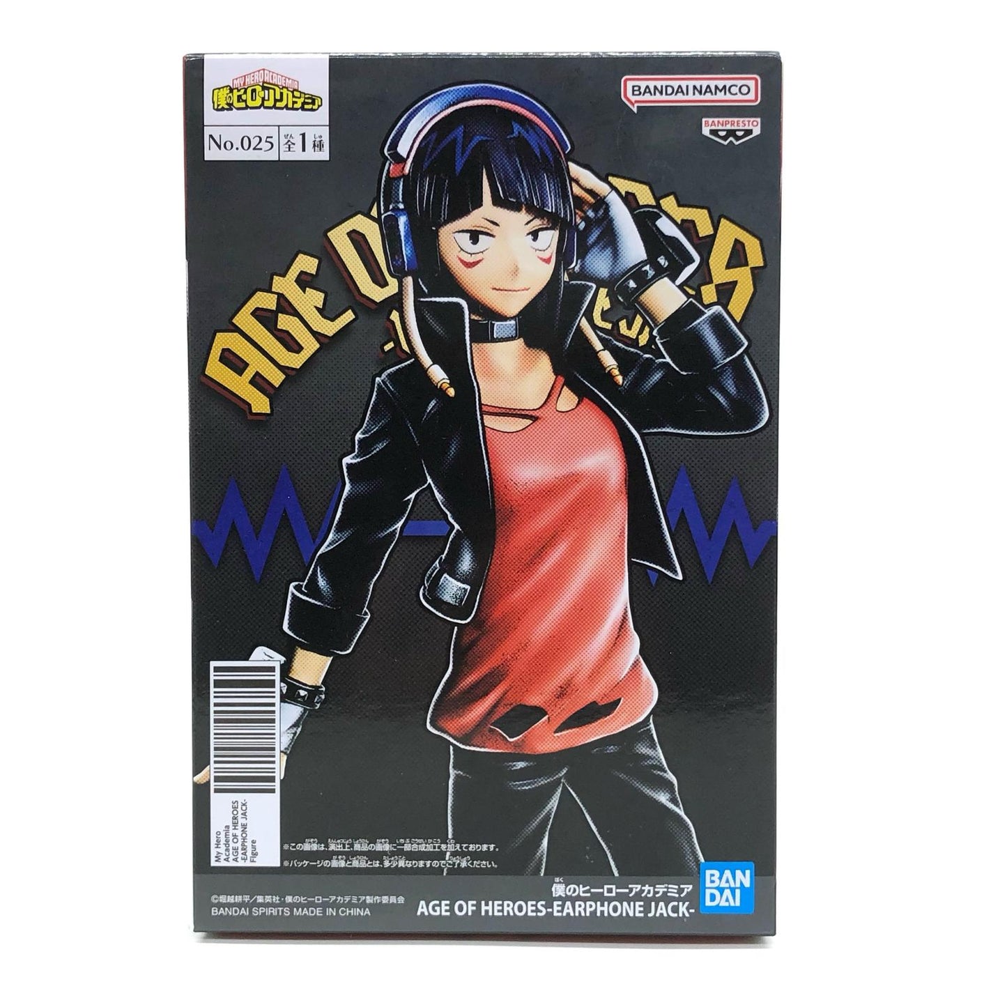 【中古】 耳郎響香AGEOFHEROES-EARPHONEJACK-「僕のヒーローアカデミア」【フィギュア】【飾磨店】