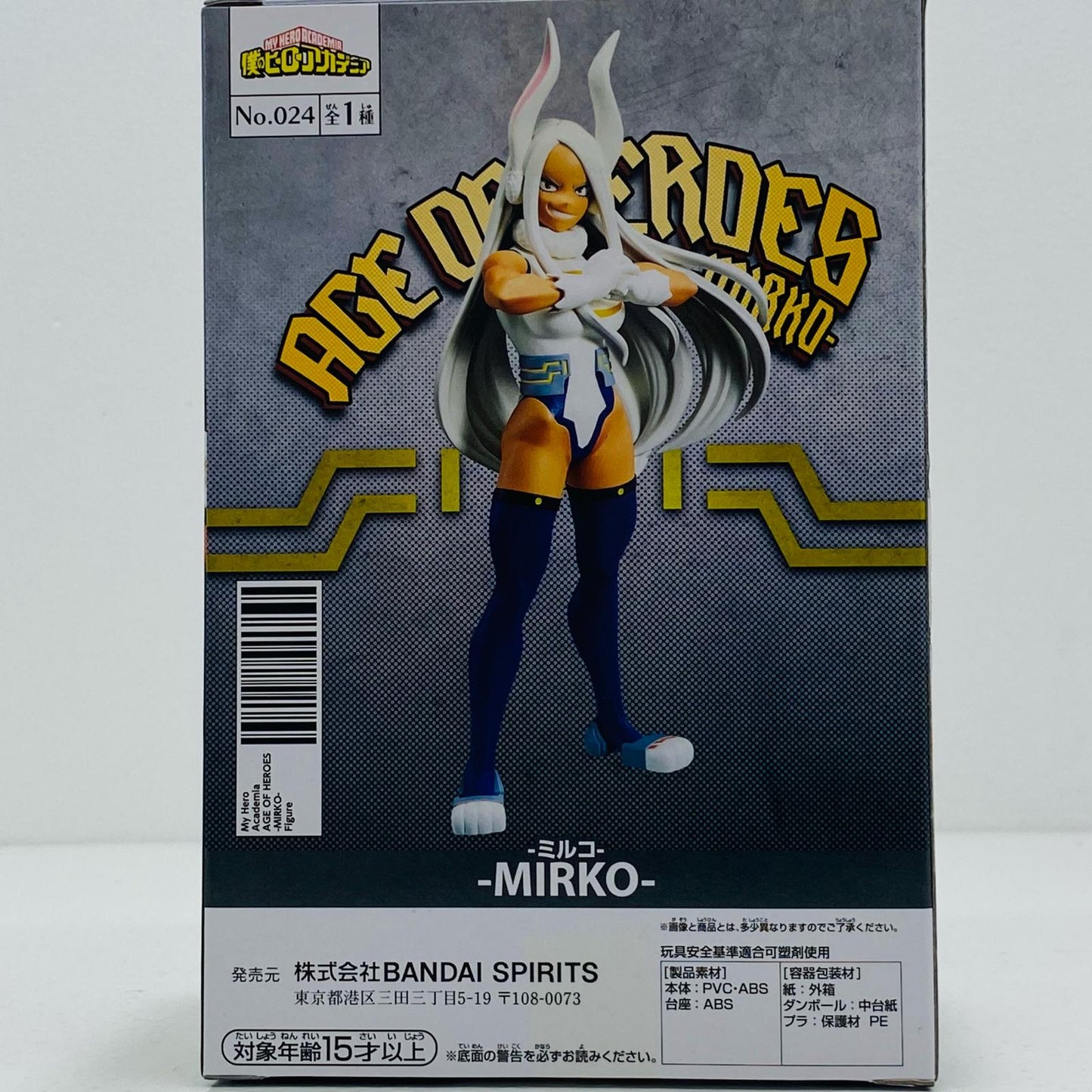 【中古】 ミルコAGEOFHEROES-MIRKO-「僕のヒーローアカデミア」【フィギュア】