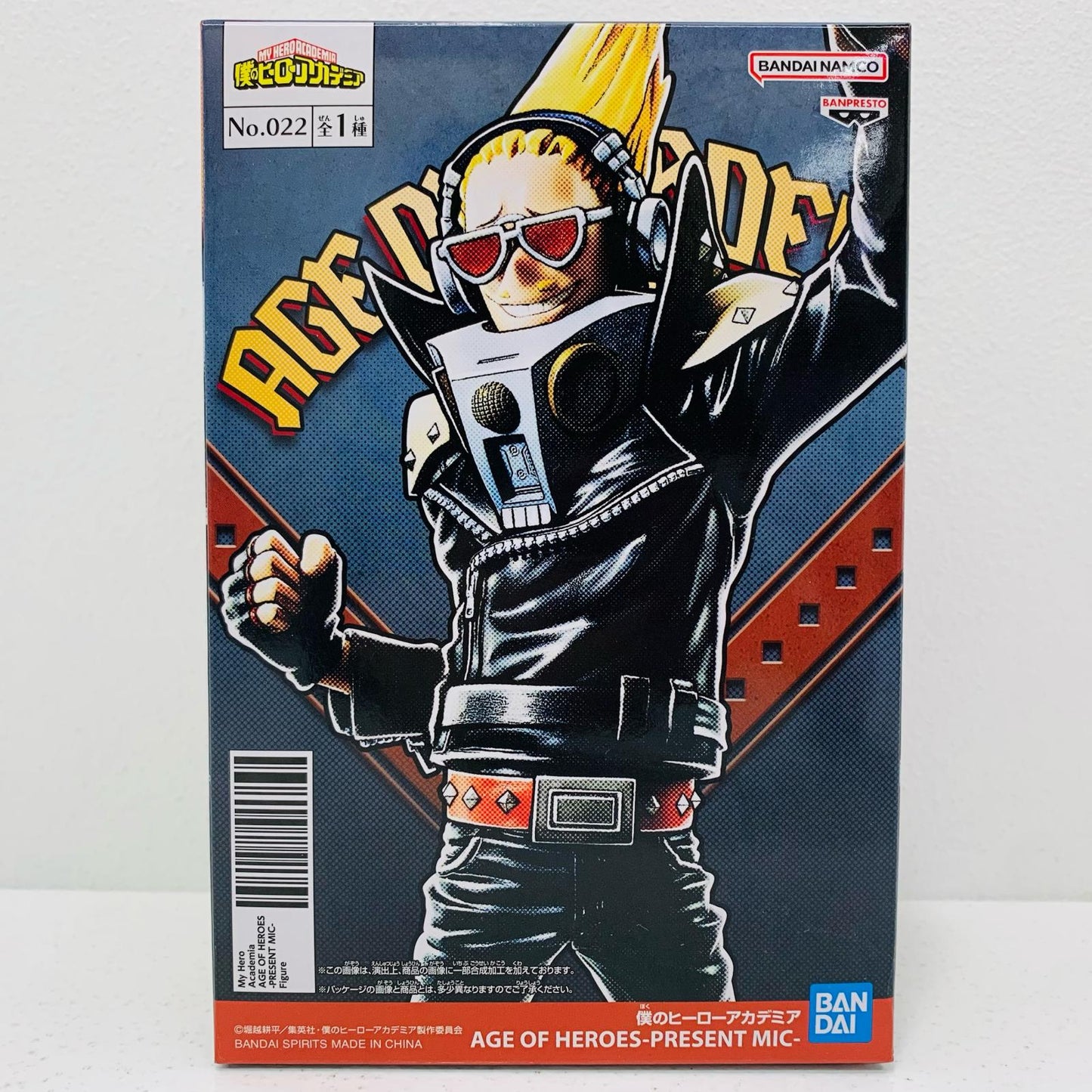 【中古】 プレゼント・マイクAGEOFHEROES-PRESENTMIC-「僕のヒーローアカデミア」 僕のヒーローアカデミア フィギュア プレゼント・マイク AGE OF HEROES 2650326【フィギュア】【飾磨店】