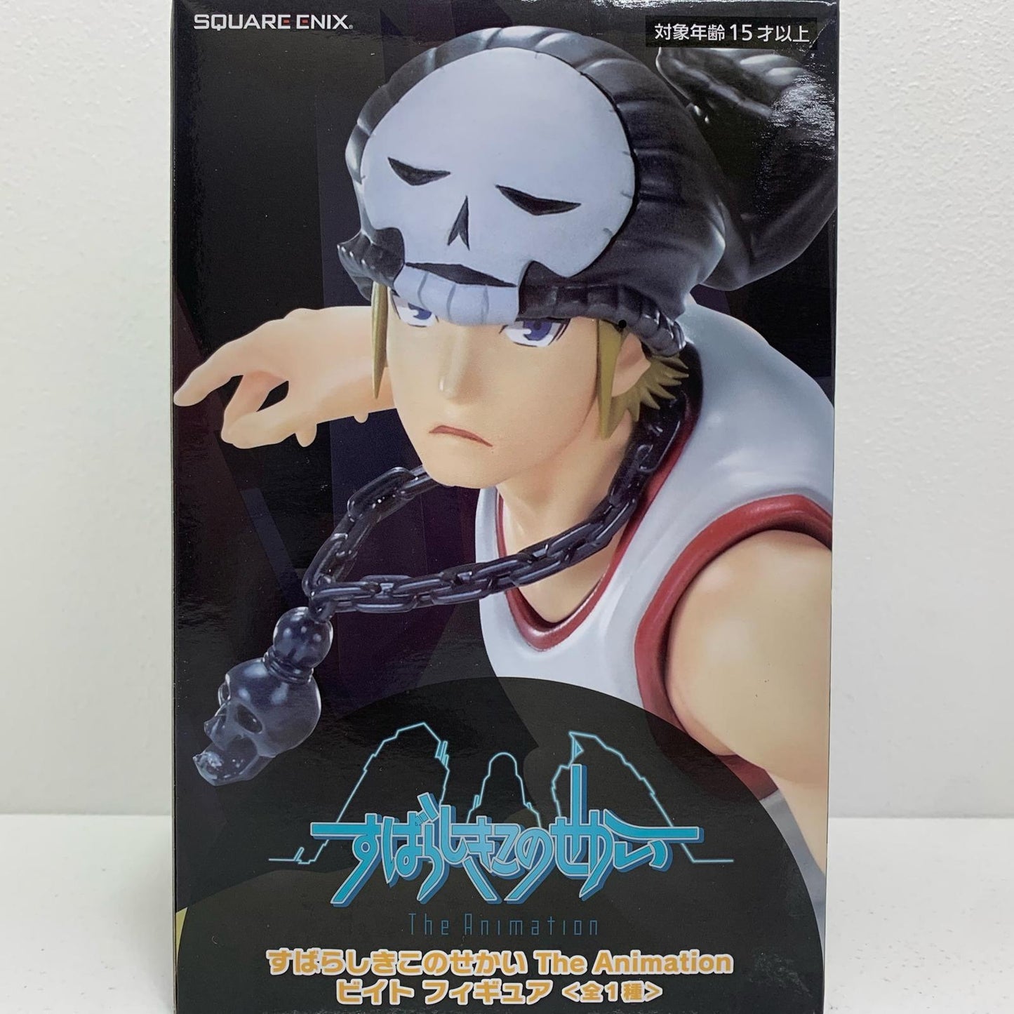 【中古】 『ビイト』フィギュア「すばらしきこのせかいTheAnimation」【フィギュア】
