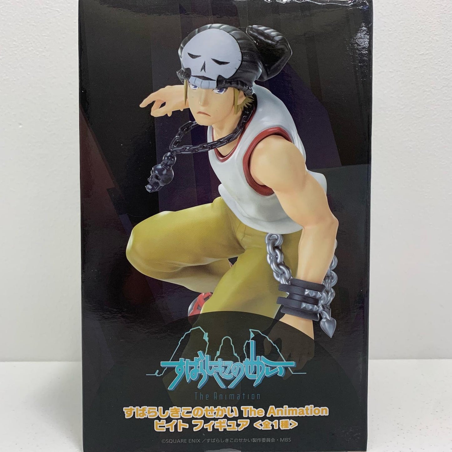 【中古】 『ビイト』フィギュア「すばらしきこのせかいTheAnimation」【フィギュア】