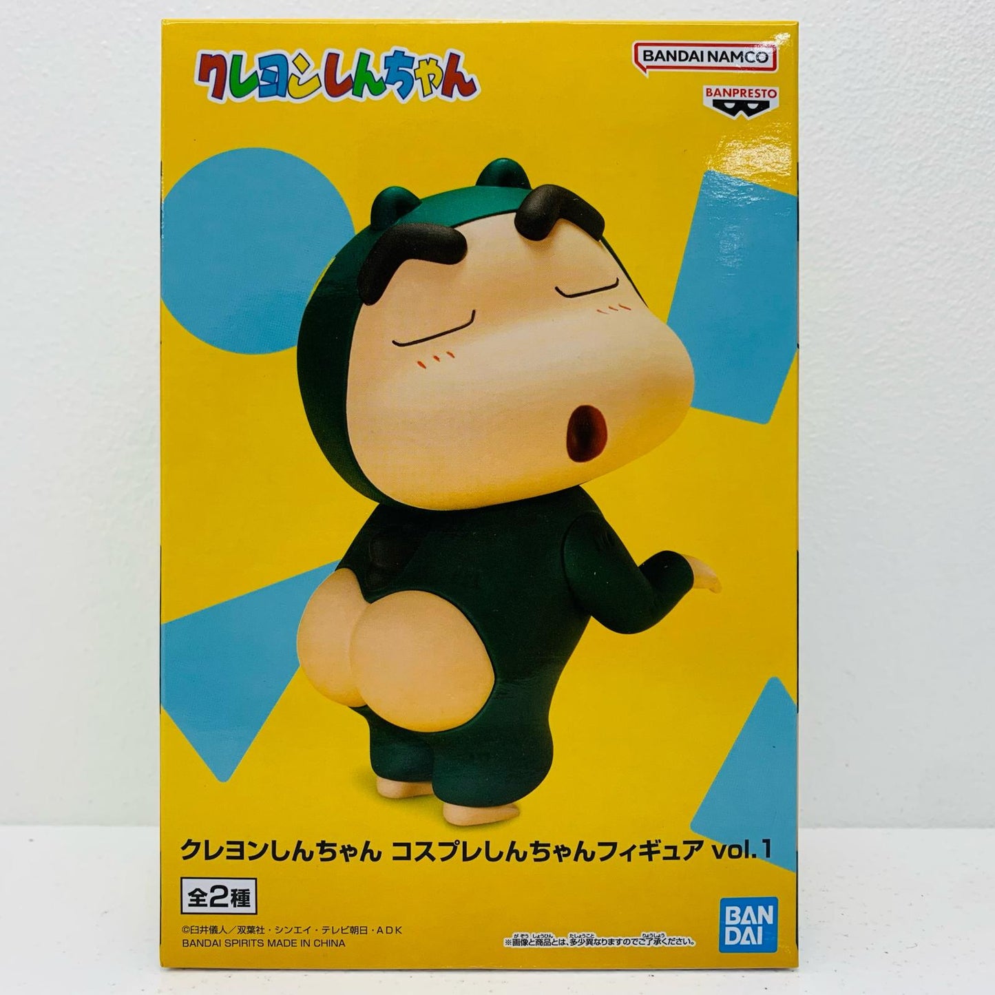 【中古】 野原しんのすけB(シリマルダシ)コスプレしんちゃんフィギュアvol.1【フィギュア】