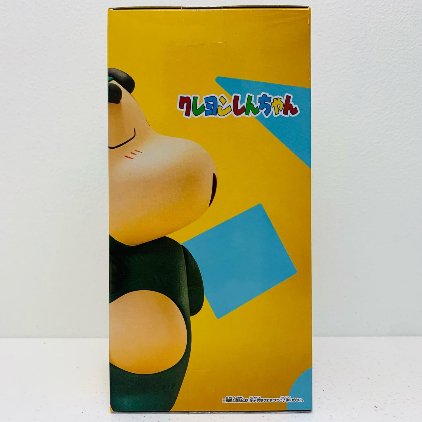 【中古】 野原しんのすけB(シリマルダシ)コスプレしんちゃんフィギュアvol.1【フィギュア】