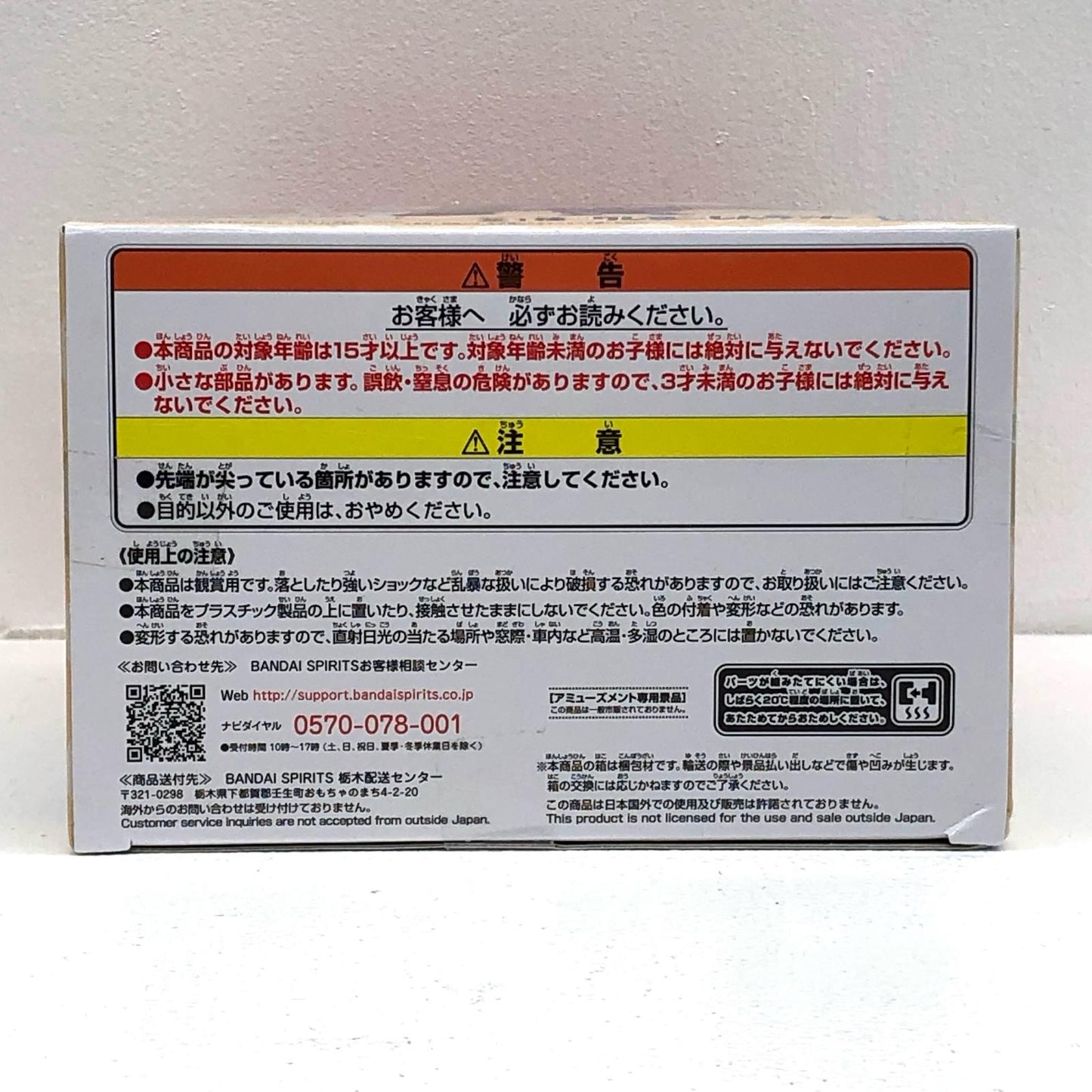 【中古】 野原ひろし&野原しんのすけ/野原家フィギュア~家族写真~vol.1「クレヨンしんちゃん」【フィギュア】【加古川物流】