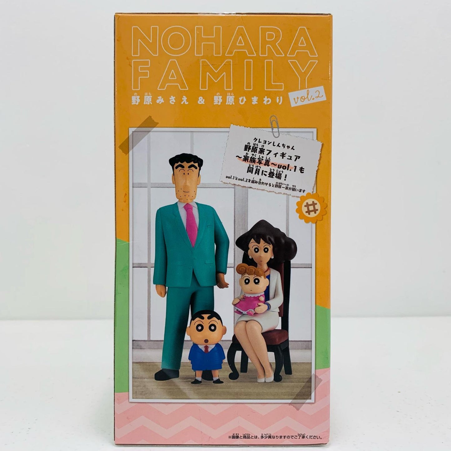 【中古】 野原みさえ&野原ひまわり/野原家フィギュア~家族写真~vol.2「クレヨンしんちゃん」【フィギュア】