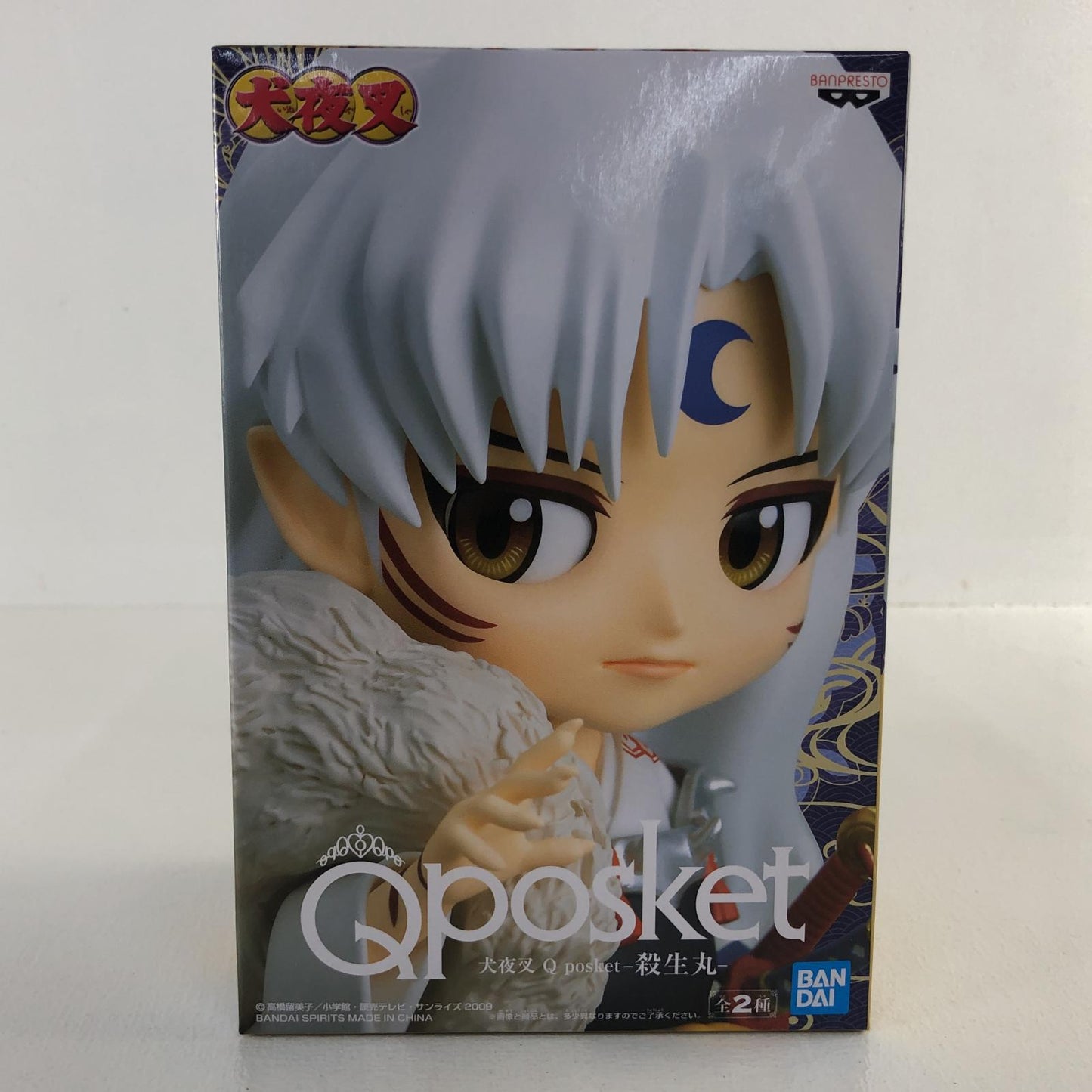 【中古】 殺生丸A(衣装濃)「犬夜叉」Qposket-殺生丸-【フィギュア】【加古川物流】
