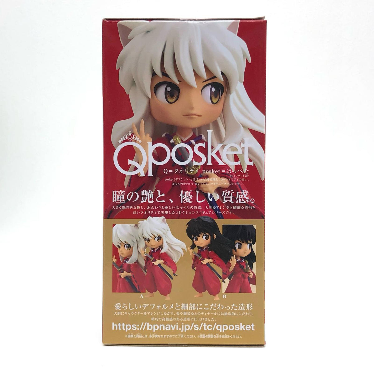 フィギュア 犬夜叉A(通常)Qposket-犬夜叉-「犬夜叉」 犬夜叉 Q posket A 通常 2521385【フィギュア】【加古川物流】
