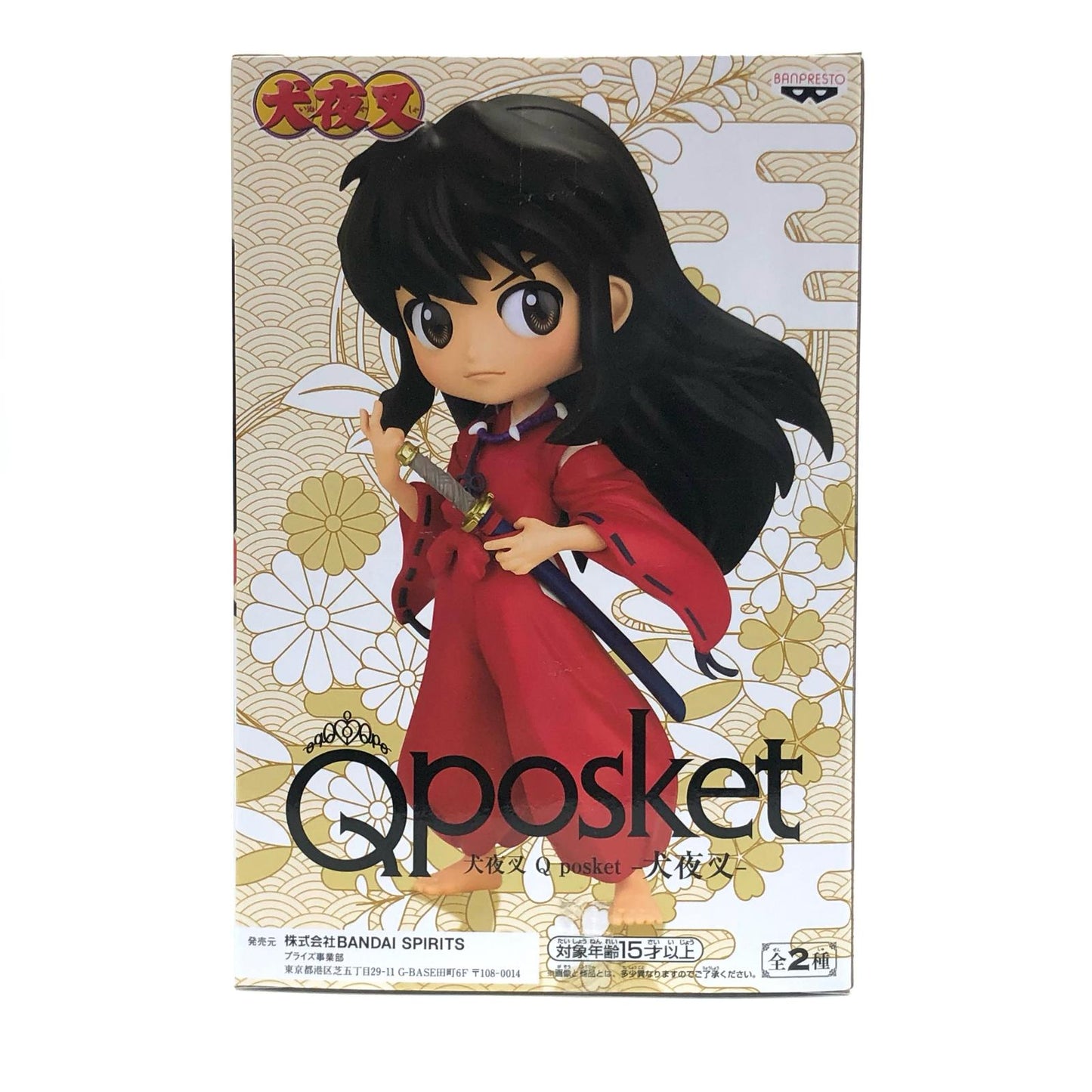 【中古】 犬夜叉 フィギュア 犬夜叉 Q posket B 人間 2521385【フィギュア】【加古川物流】