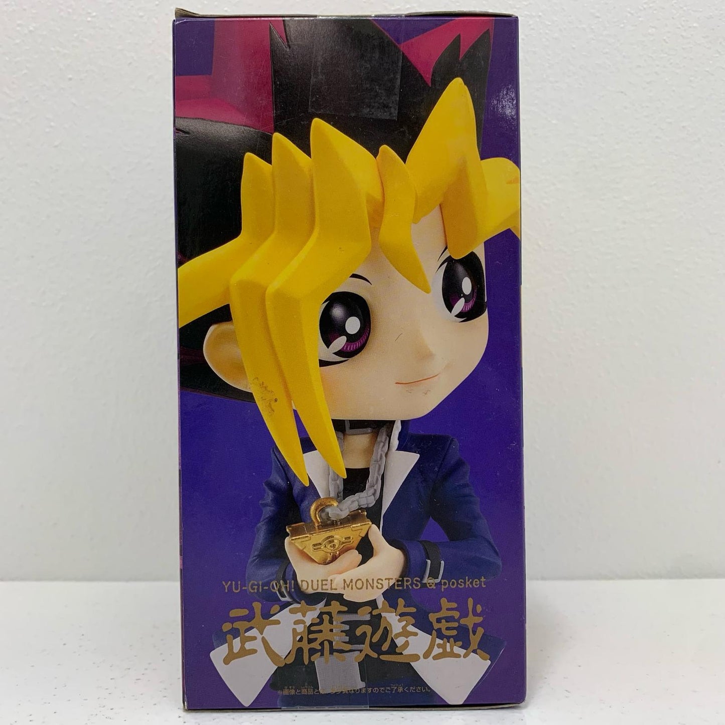 【中古】 武藤遊戯Qposket-武藤遊戯-「遊☆戯☆王デュエルモンスターズ」【フィギュア】