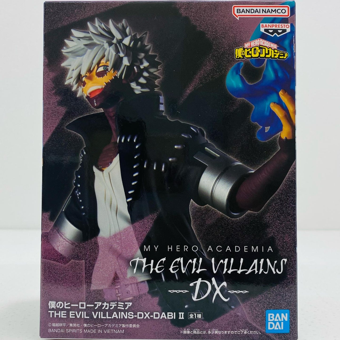【中古】 荼毘2/THEEVILVILLAINS-DX-DABI-II「僕のヒーローアカデミア」【フィギュア】