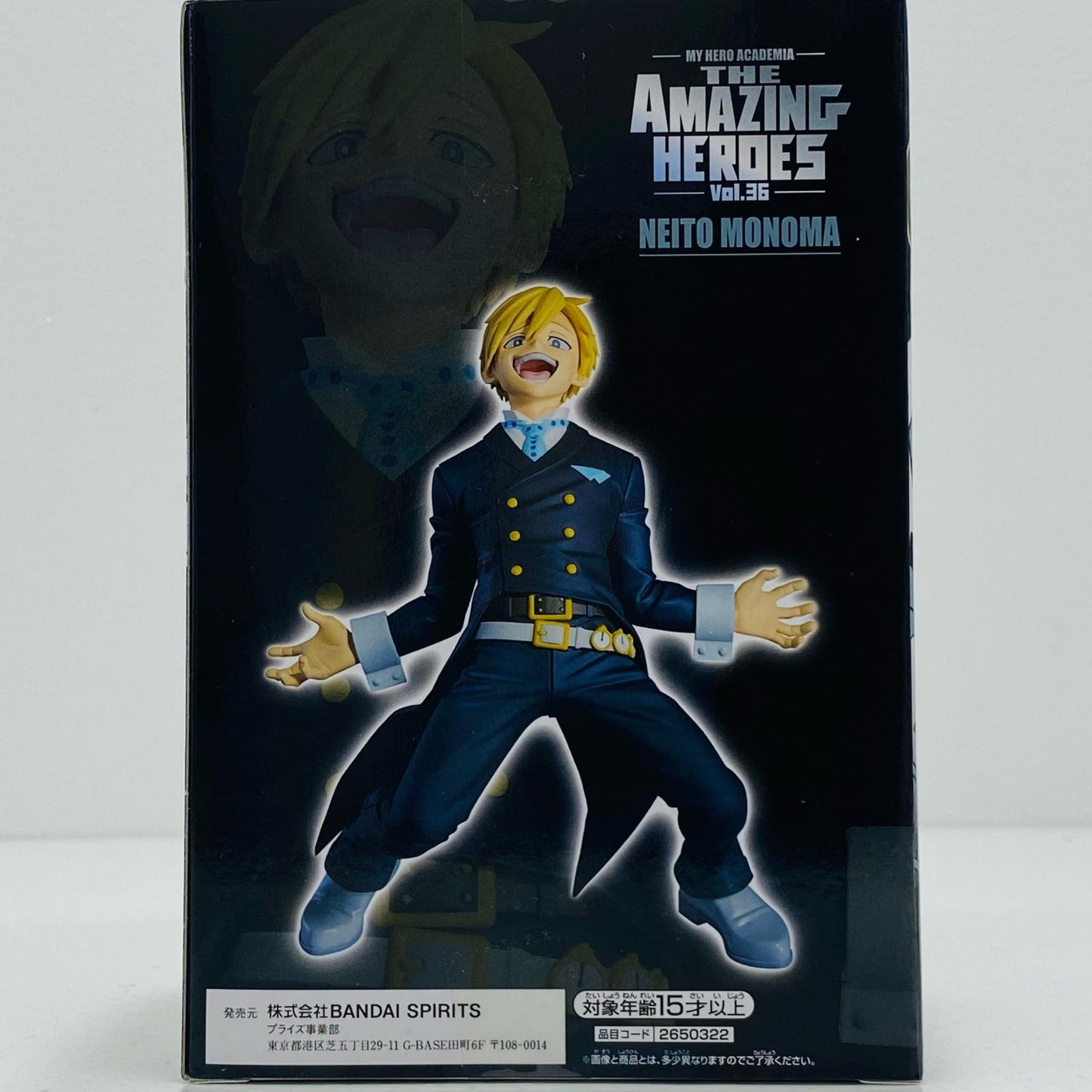 【中古】 物間寧人THEAMAZINGHEROES/vol.36「僕のヒーローアカデミア」【フィギュア】