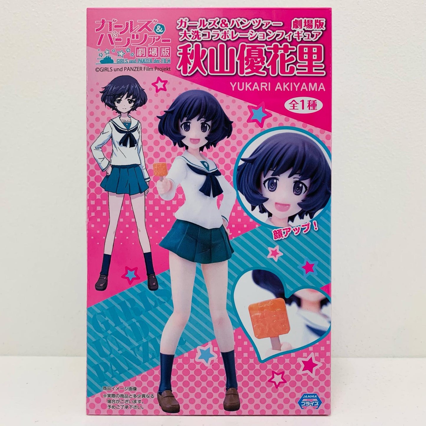 【中古】 秋山優花里「ガールズ&パンツァー劇場版」大洗コラボレーションフィギュア【フィギュア】