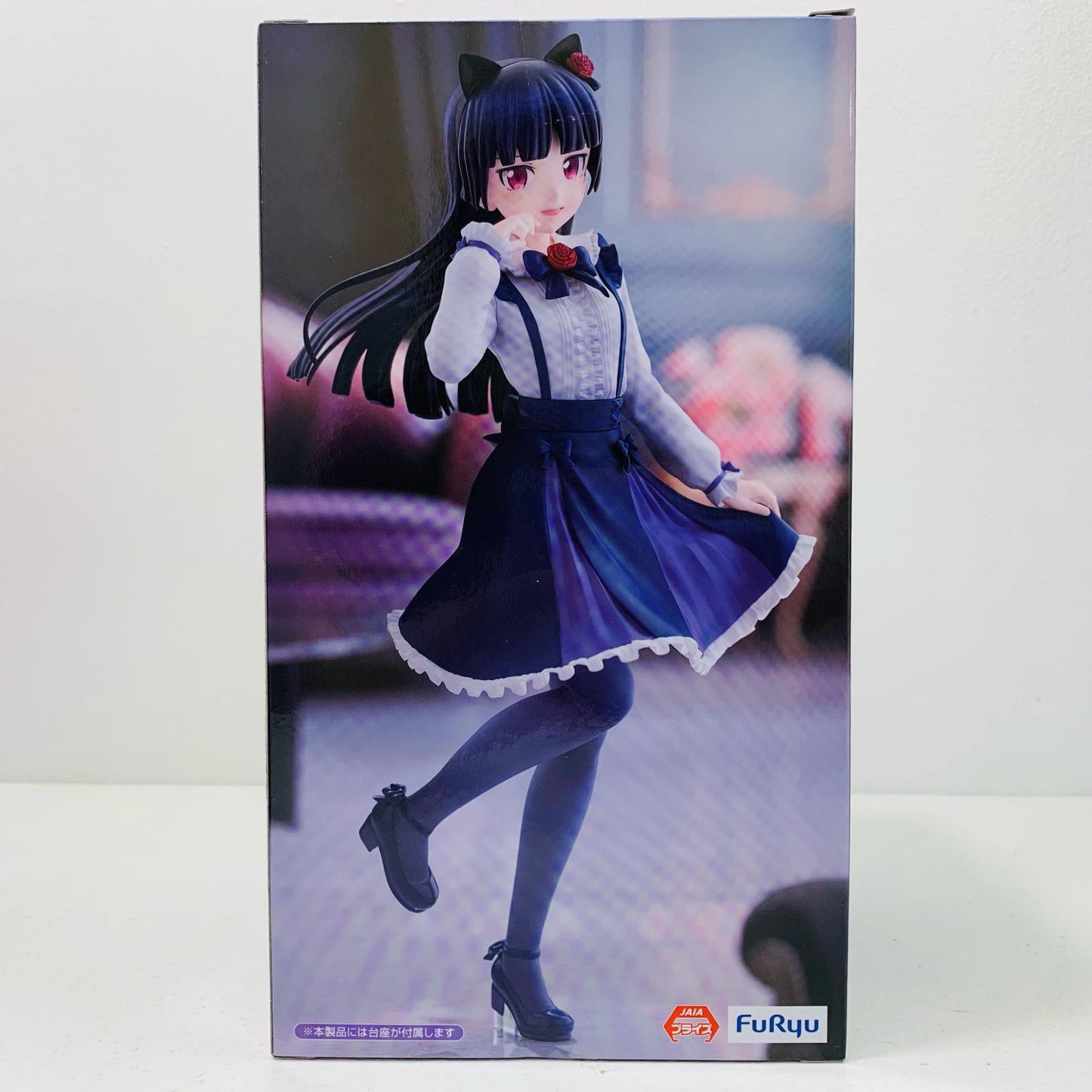 【中古】 黒猫-Trio-Try-iTFigure「俺の妹がこんなに可愛いわけがない。」【フィギュア】【飾磨店】