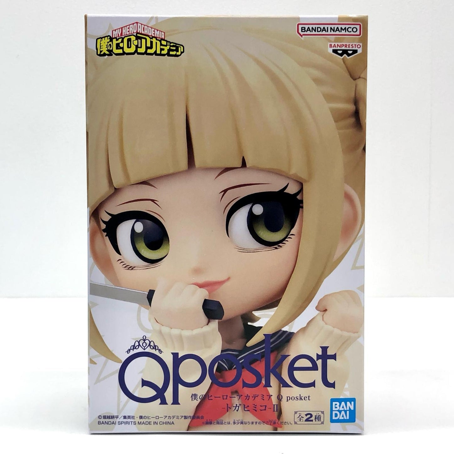 【中古】 僕のヒーローアカデミア フィギュア トガヒミコ 2 Q posket B 髪ベージュ 2660502【フィギュア】【加古川物流】