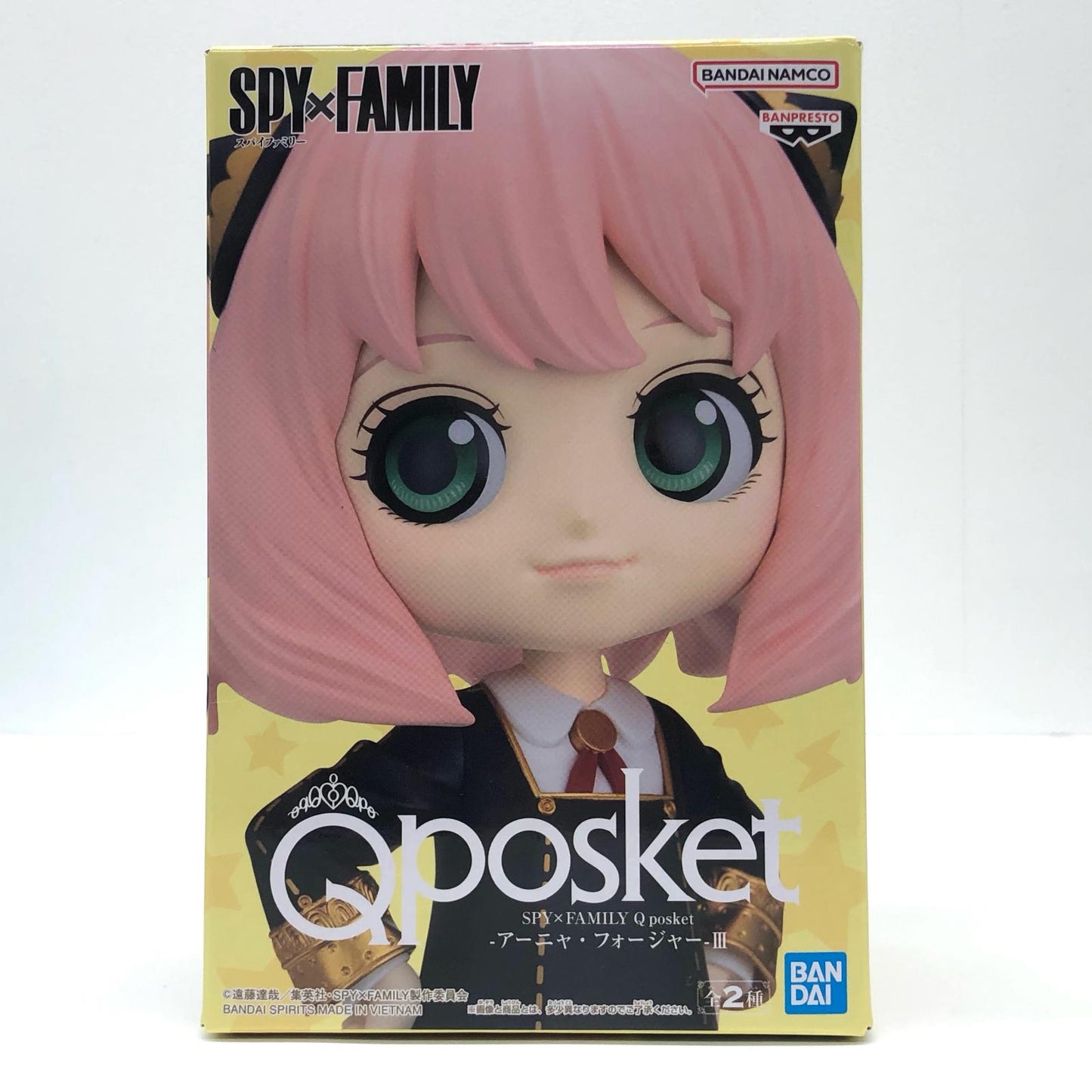 【中古】 アーニャ3-A(両手腰)Qposket-アーニャ・フォージャー-III「SPY×FAMILY」【フィギュア】【飾磨店】