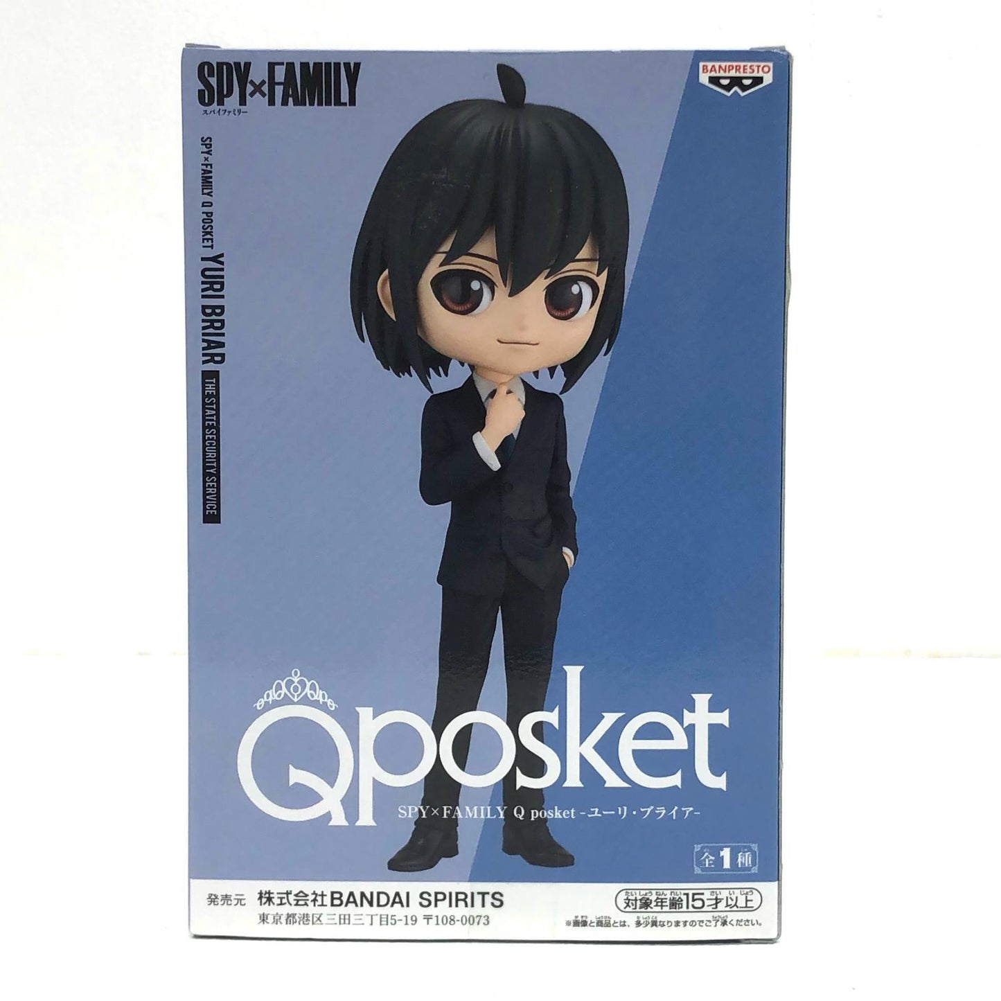 【中古】 ユーリ・ブライアQposket「SPY×FAMILY」【フィギュア】【飾磨店】