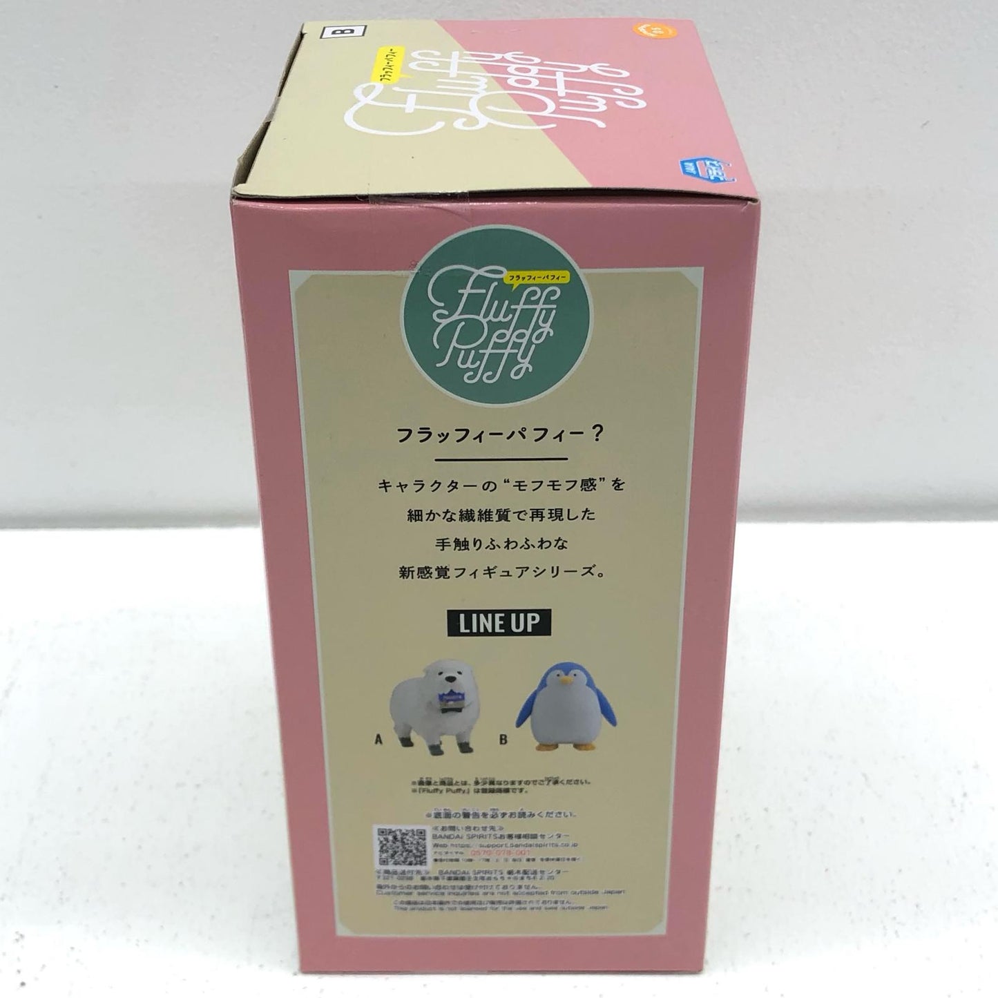 【中古】 ペンギンFluffyPuffy-ボンド・フォージャー&ペンギン-「SPY×FAMILY」【フィギュア】【飾磨店】