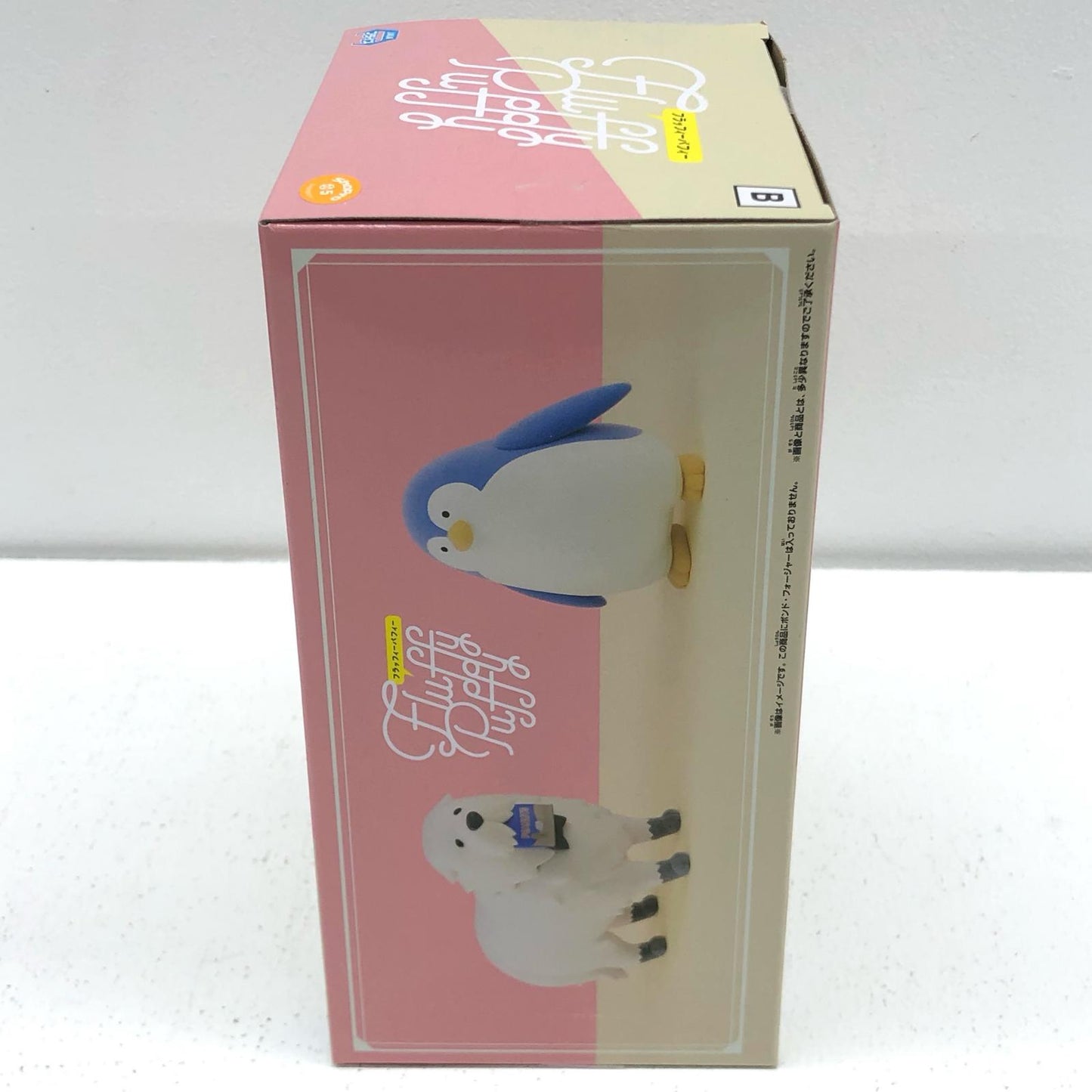 【中古】 ペンギンFluffyPuffy-ボンド・フォージャー&ペンギン-「SPY×FAMILY」【フィギュア】【飾磨店】