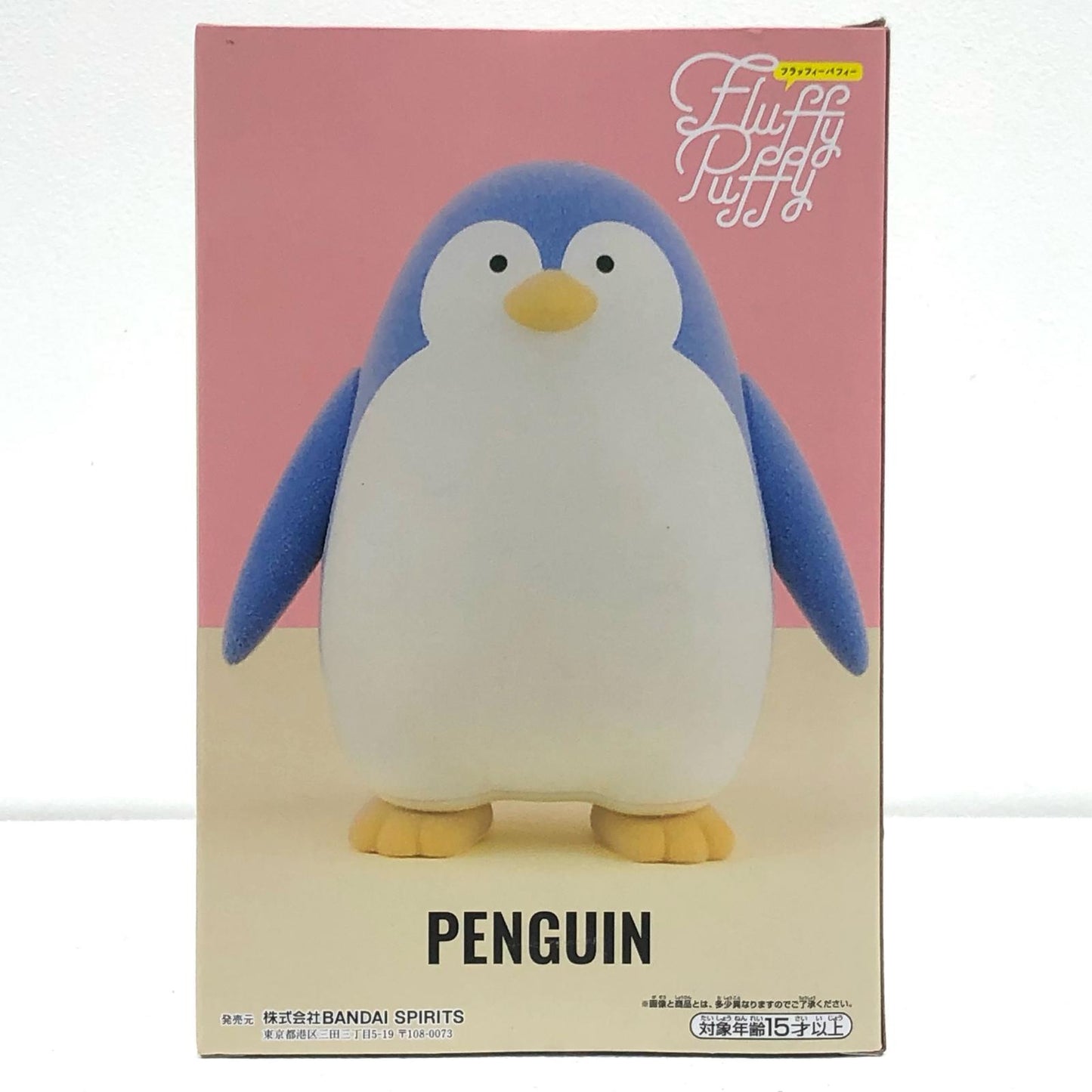 【中古】 ペンギンFluffyPuffy-ボンド・フォージャー&ペンギン-「SPY×FAMILY」【フィギュア】【飾磨店】
