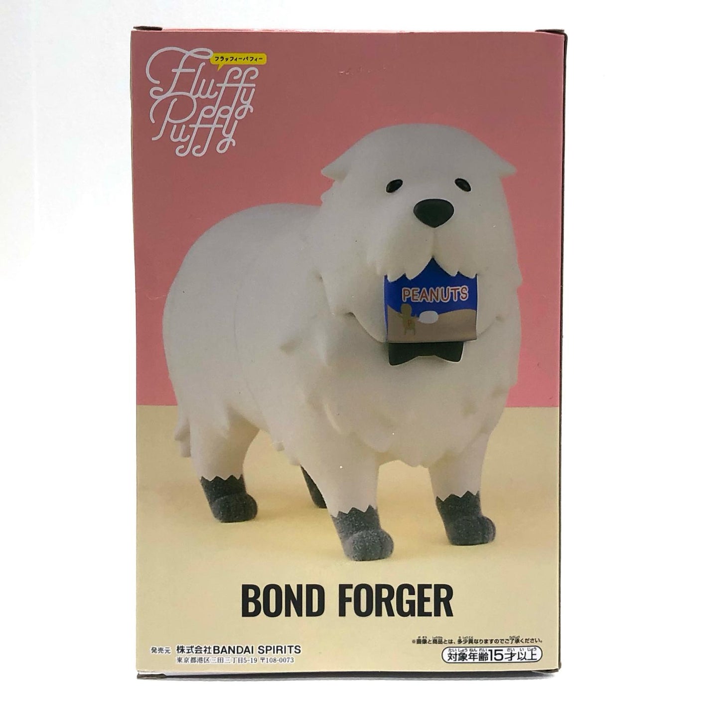 【中古】 ボンドFluffyPuffy-ボンド・フォージャー&ペンギン-「SPY×FAMILY」【フィギュア】【飾磨店】