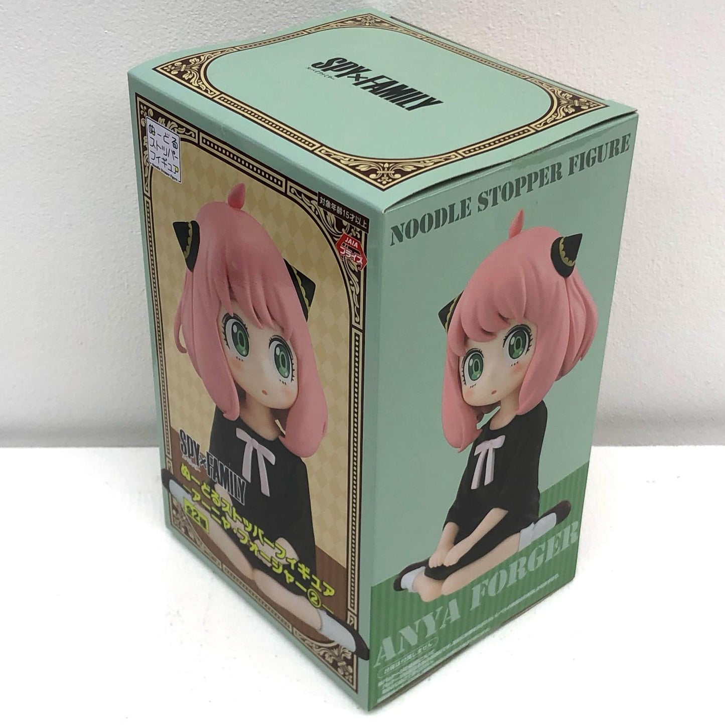 【中古】 アーニャ・フォージャー2(B)ぬーどるストッパーフィギュア「SPY×FAMILY」【フィギュア】【飾磨店】