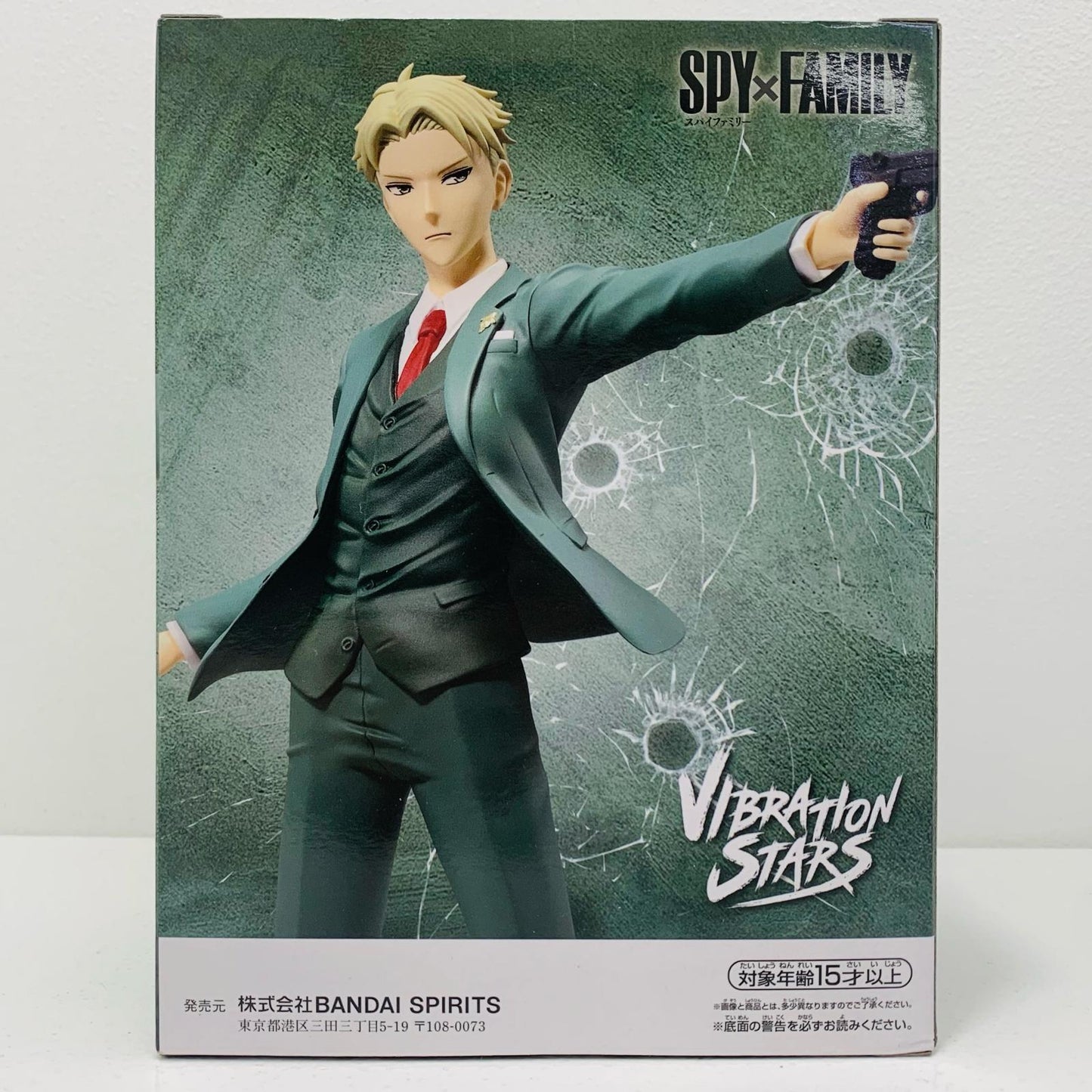 【中古】 ロイド・フォージャーVIBRATIONSTARS-LoidForger-「SPY×FAMILY」【フィギュア】【加古川物流】