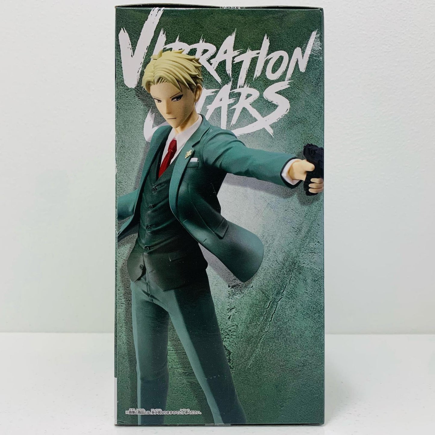 【中古】 ロイド・フォージャーVIBRATIONSTARS-LoidForger-「SPY×FAMILY」【フィギュア】【加古川物流】