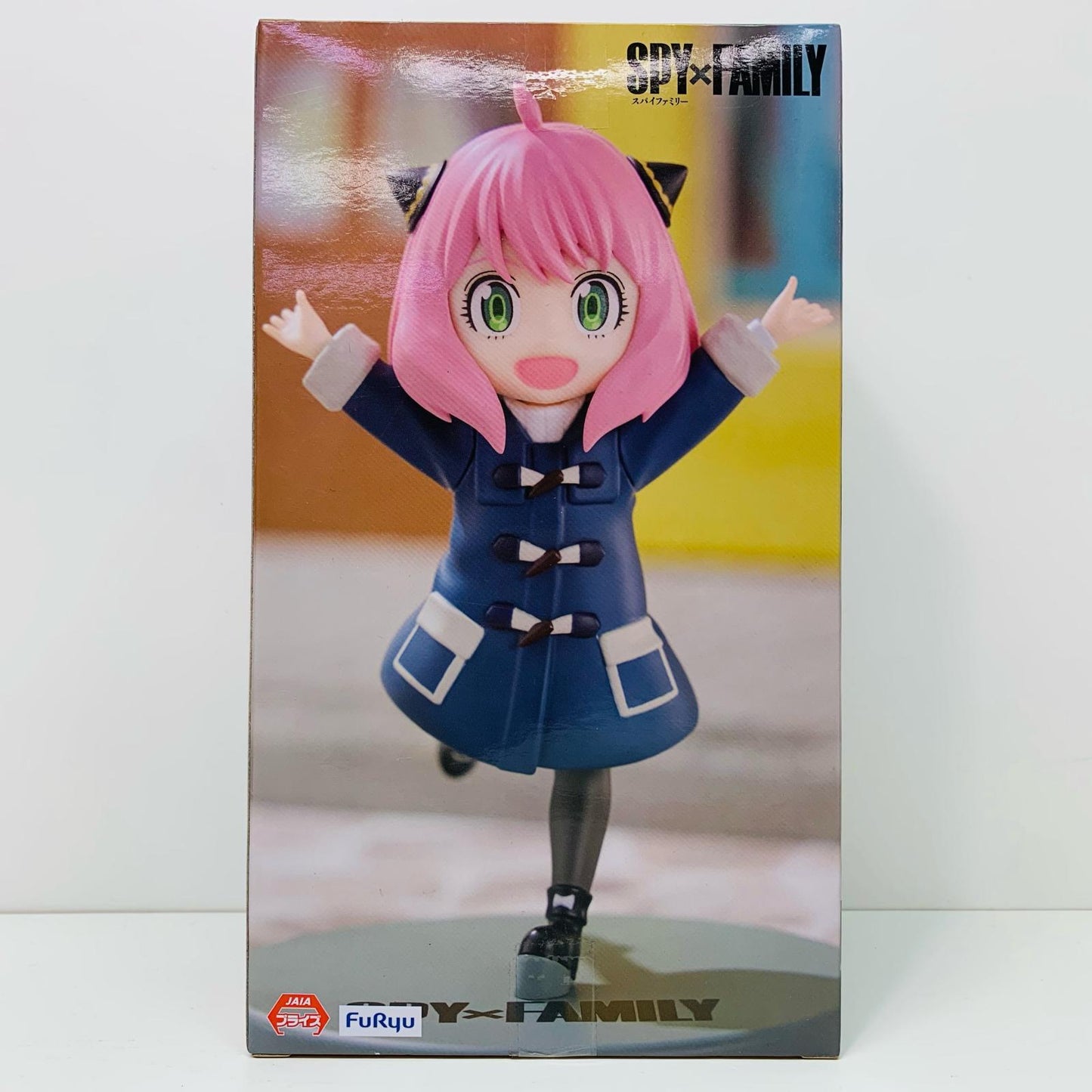 【中古】 SPY×FAMILY フィギュア アーニャ フォージャー Trio-Try-iT Figure AMUPRZ16443【フィギュア】【加古川物流】