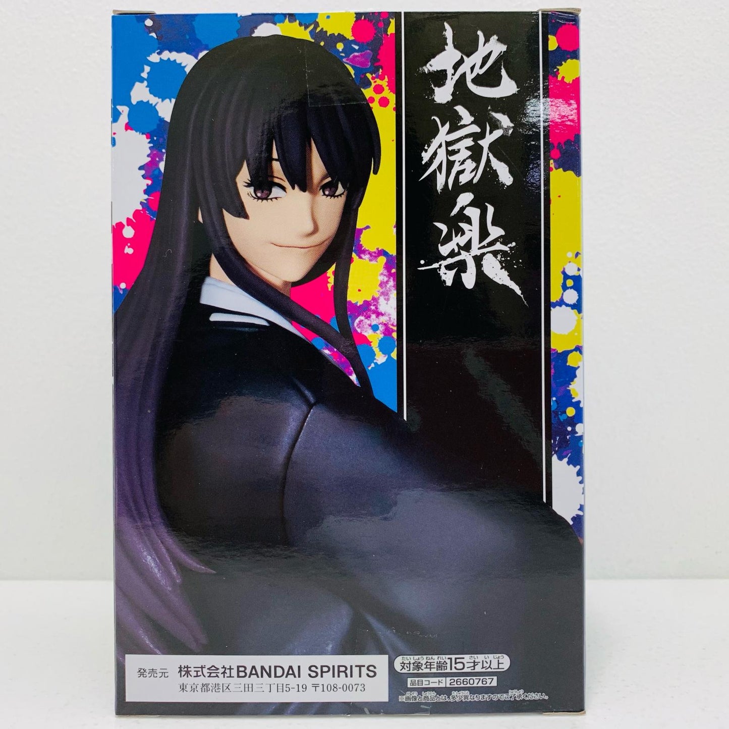 【中古】 山田浅ェ門桐馬「地獄楽」DXF-山田浅ェ門桐馬-【フィギュア】【飾磨店】