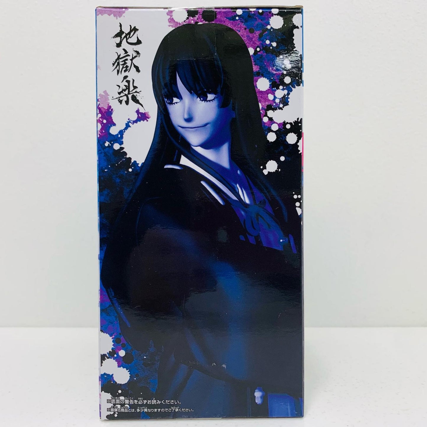 【中古】 山田浅ェ門桐馬「地獄楽」DXF-山田浅ェ門桐馬-【フィギュア】【飾磨店】