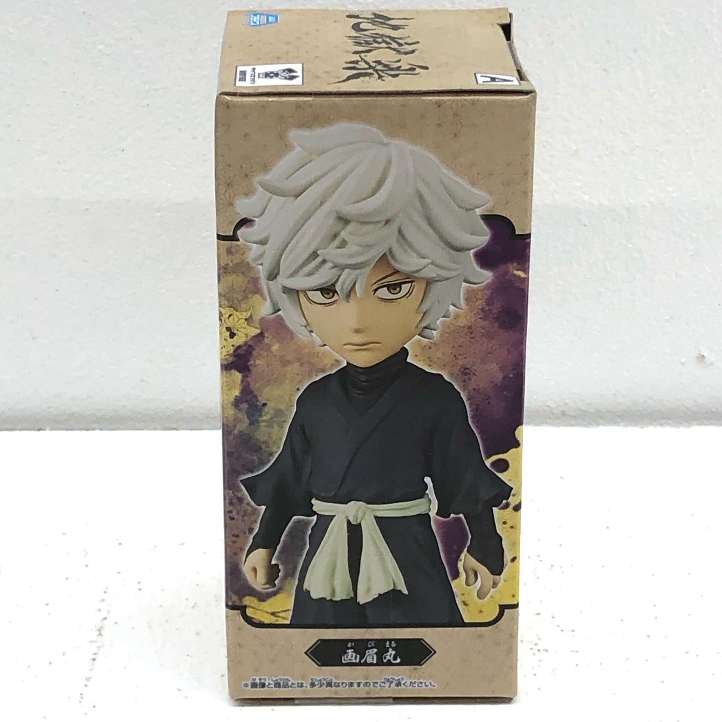 【中古】 画眉丸「地獄楽」WCF【フィギュア】