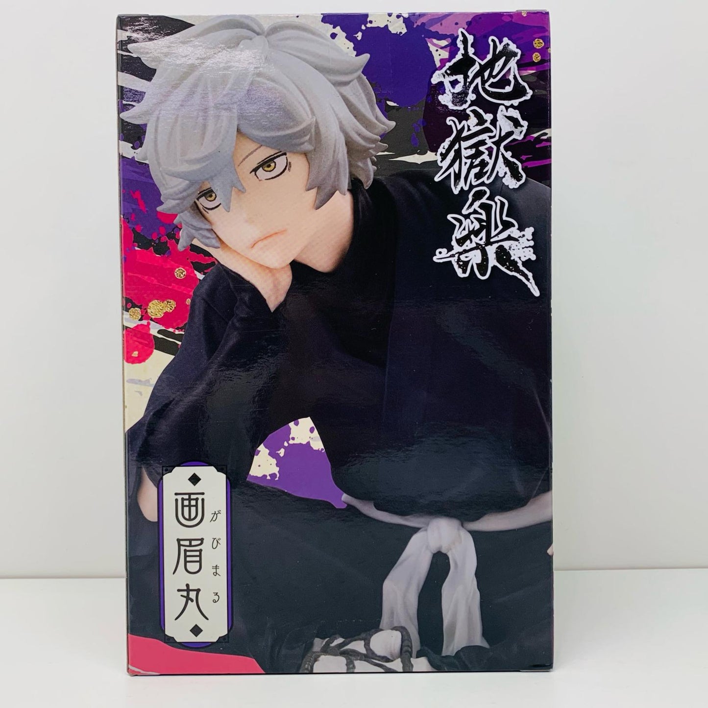 【中古】 画眉丸「地獄楽」ぬーどるストッパーフィギュア-画眉丸-【フィギュア】