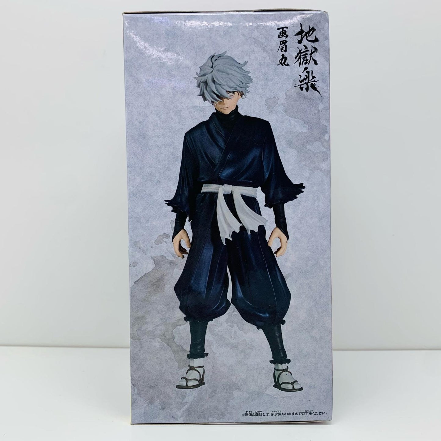 【中古】 画眉丸「地獄楽」DXF-画眉丸-【フィギュア】