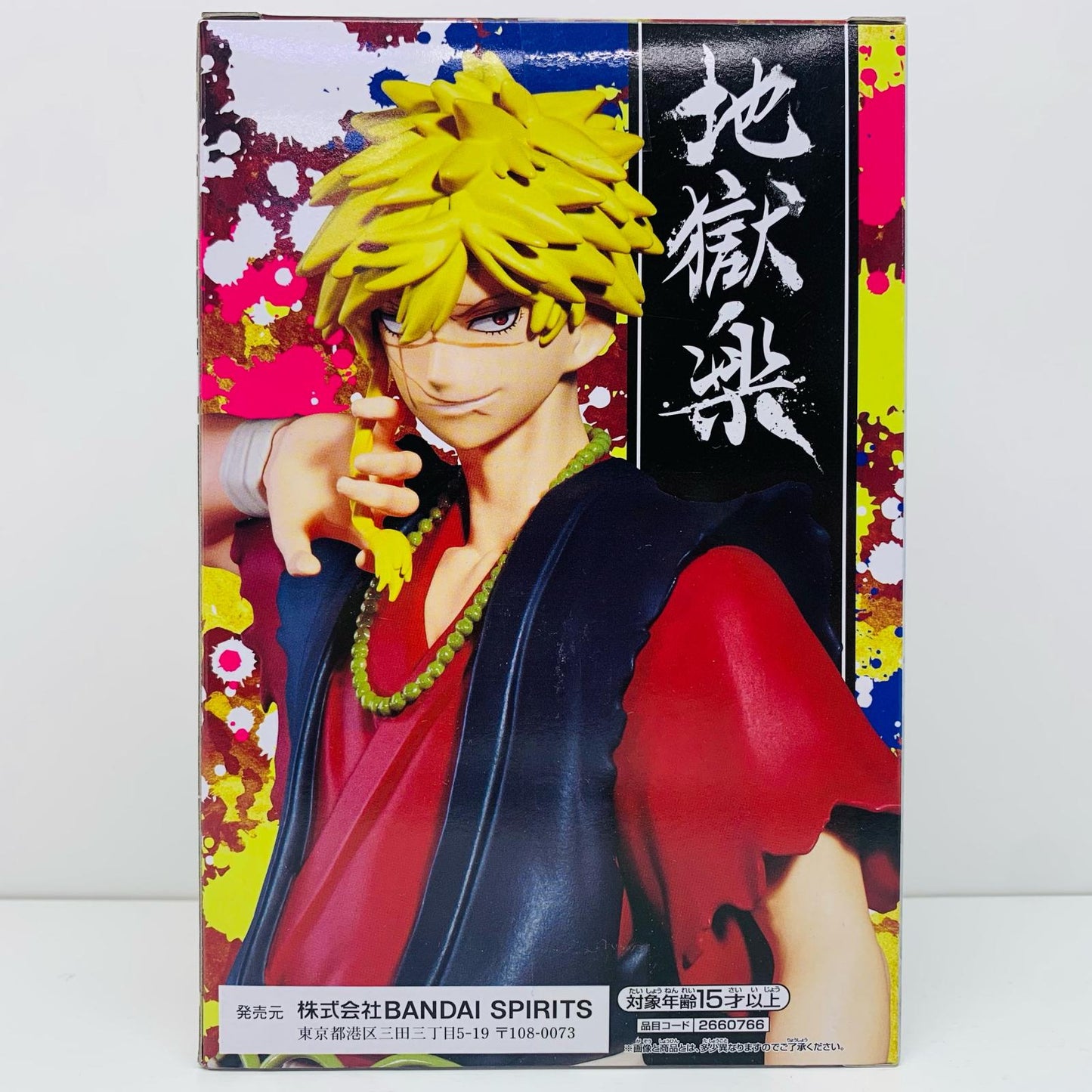 【中古】 亜左弔兵衛「地獄楽」DXF-亜左弔兵衛-【フィギュア】