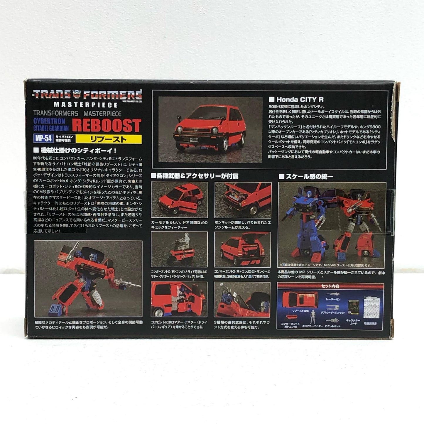 【中古】 MP-54 リブースト 「トランスフォーマー マスターピース」【フィギュア】【加古川物流】