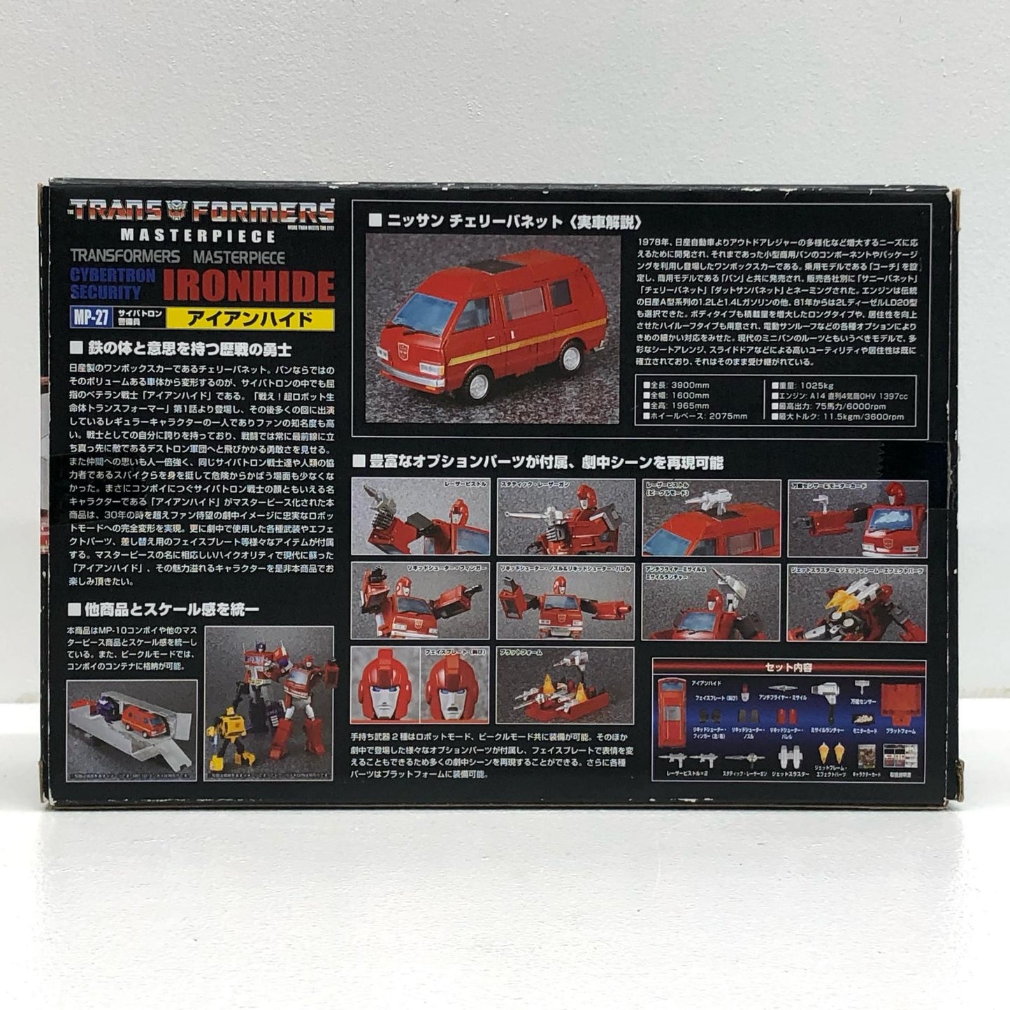 【中古】 MP-27 アイアンハイド 「トランスフォーマー マスターピース」【フィギュア】【加古川物流】