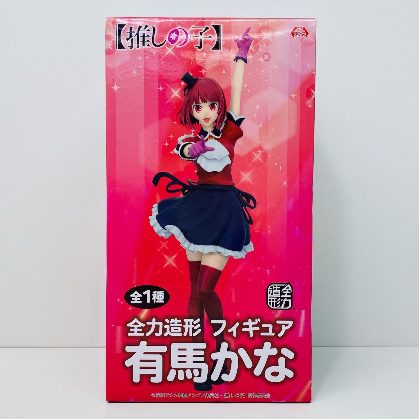 【中古】 有馬かな-全力造形フィギュア「推しの子」【フィギュア】